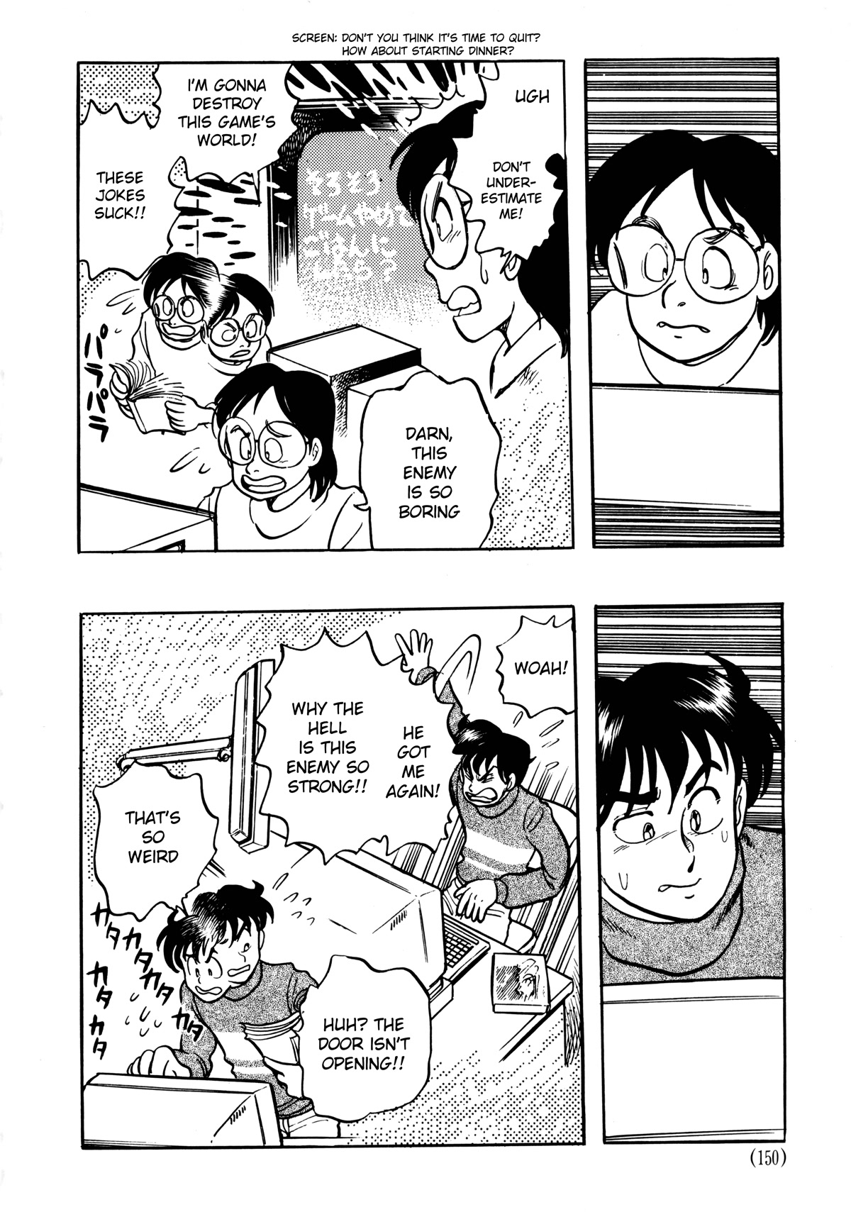 Dragon Quest e no Michi Chapter 5.1 page 12 - Chapter 5.1: Music (part 1)