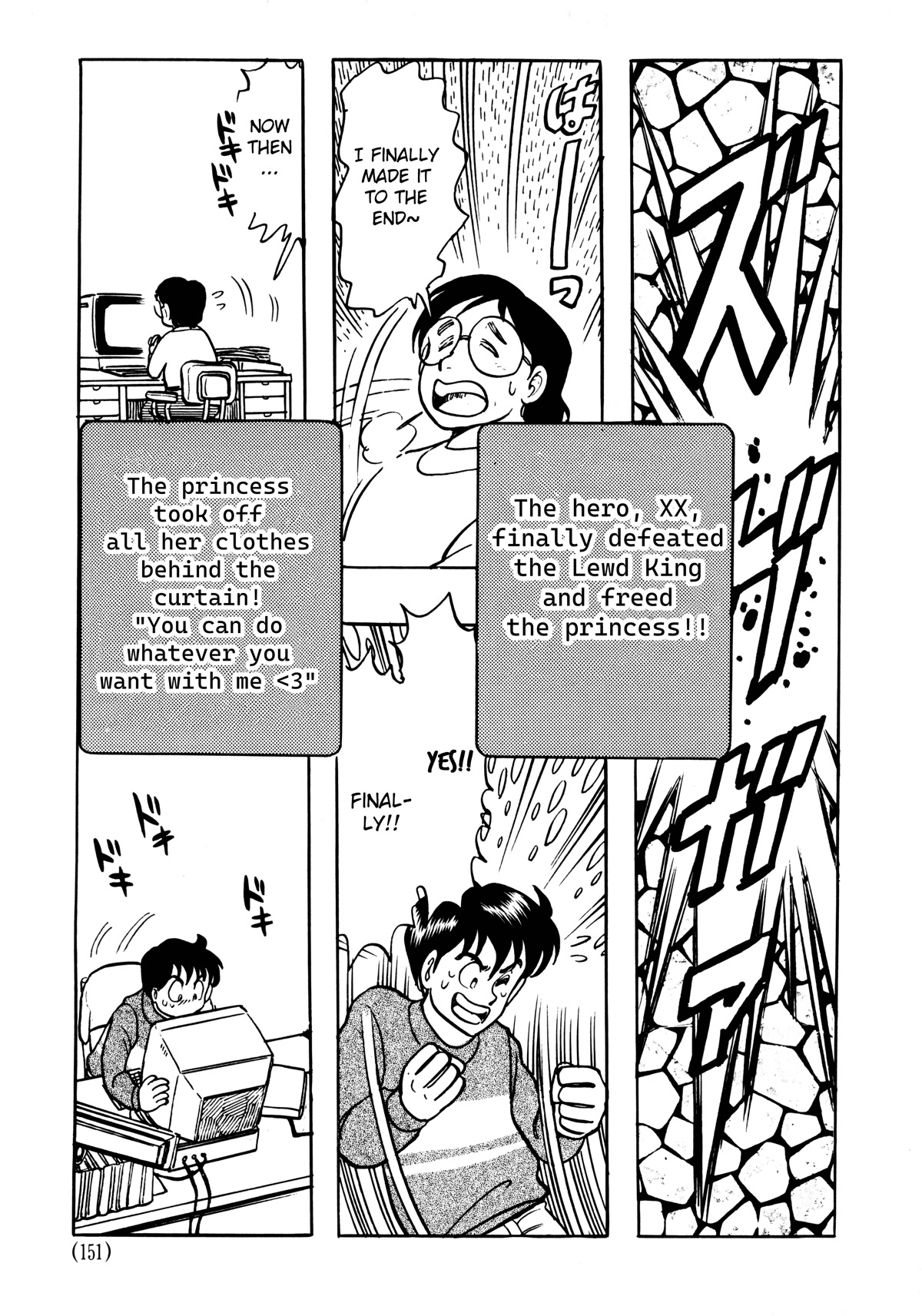 Dragon Quest e no Michi Chapter 5.1 page 13 - Chapter 5.1: Music (part 1)