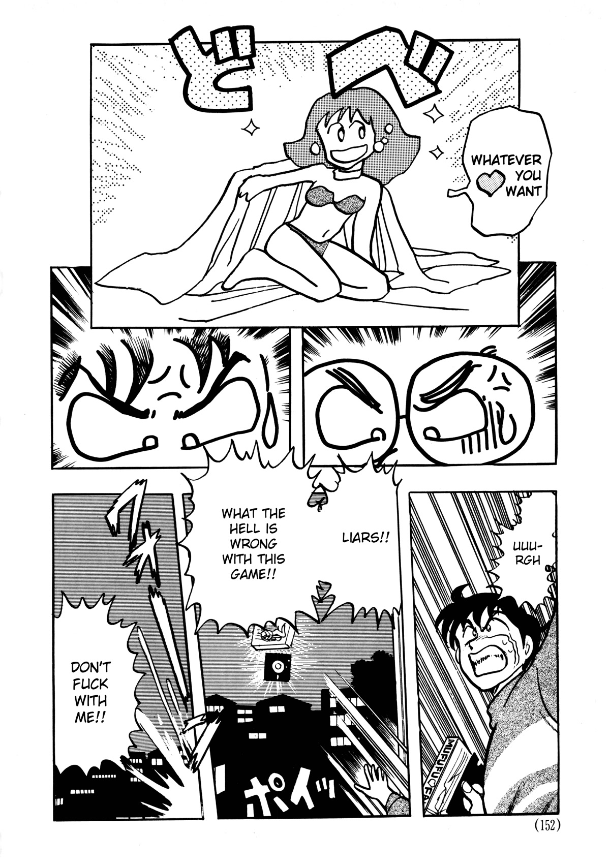 Dragon Quest e no Michi Chapter 5.1 page 14 - Chapter 5.1: Music (part 1)