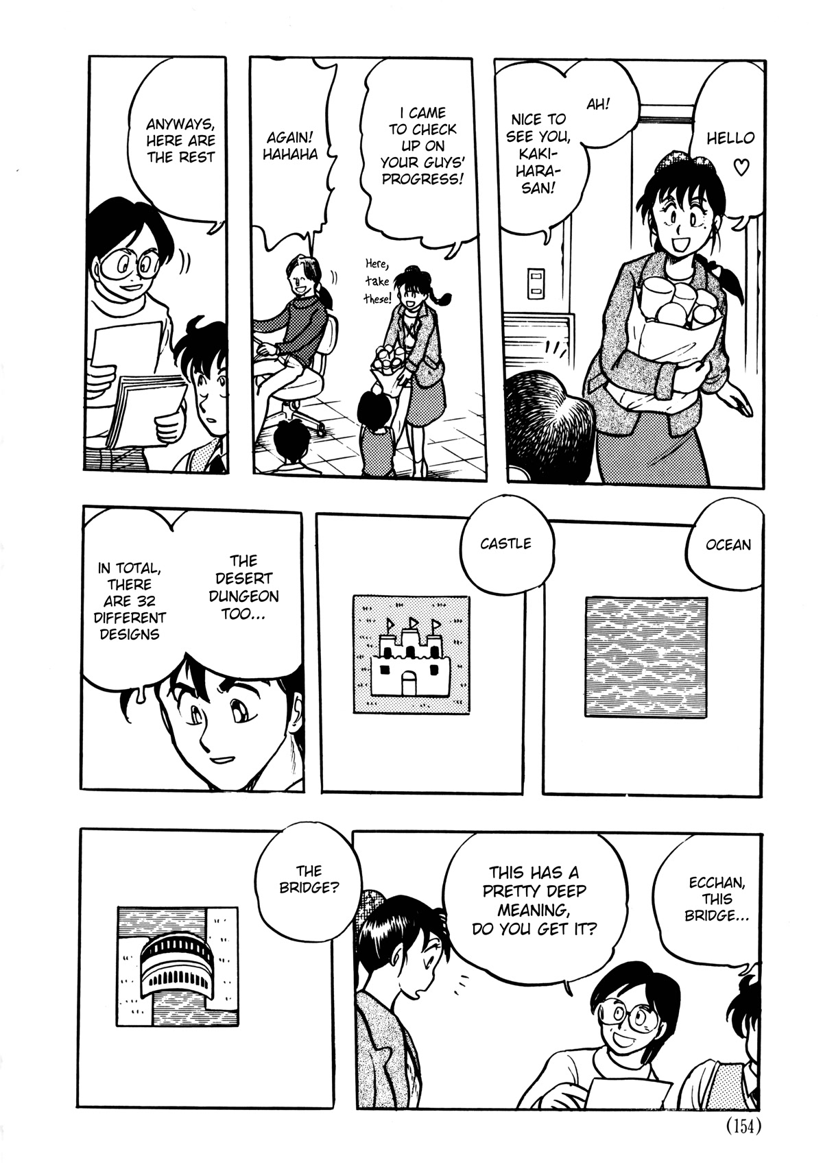 Dragon Quest e no Michi Chapter 5.1 page 16 - Chapter 5.1: Music (part 1)