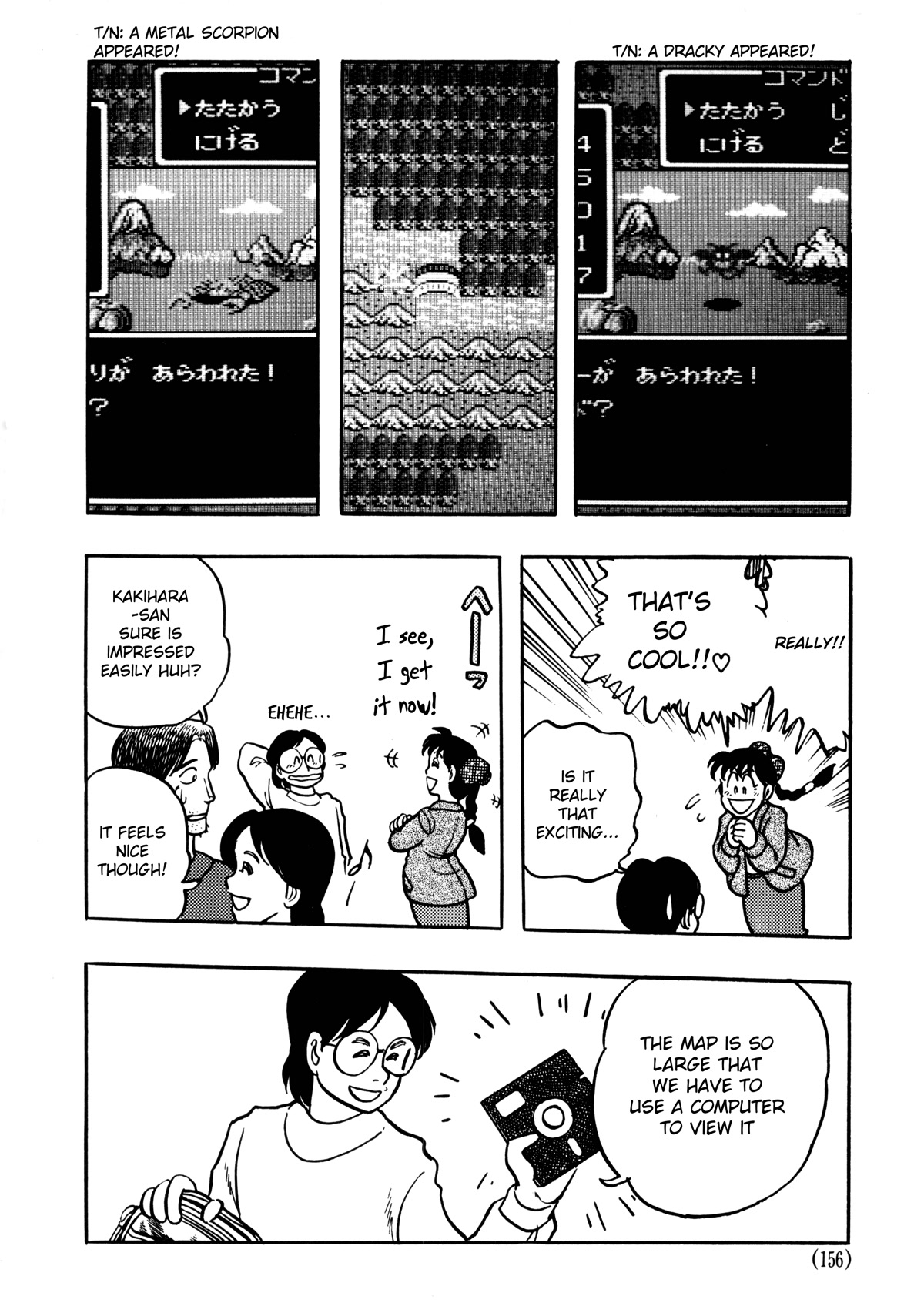 Dragon Quest e no Michi Chapter 5.1 page 18 - Chapter 5.1: Music (part 1)