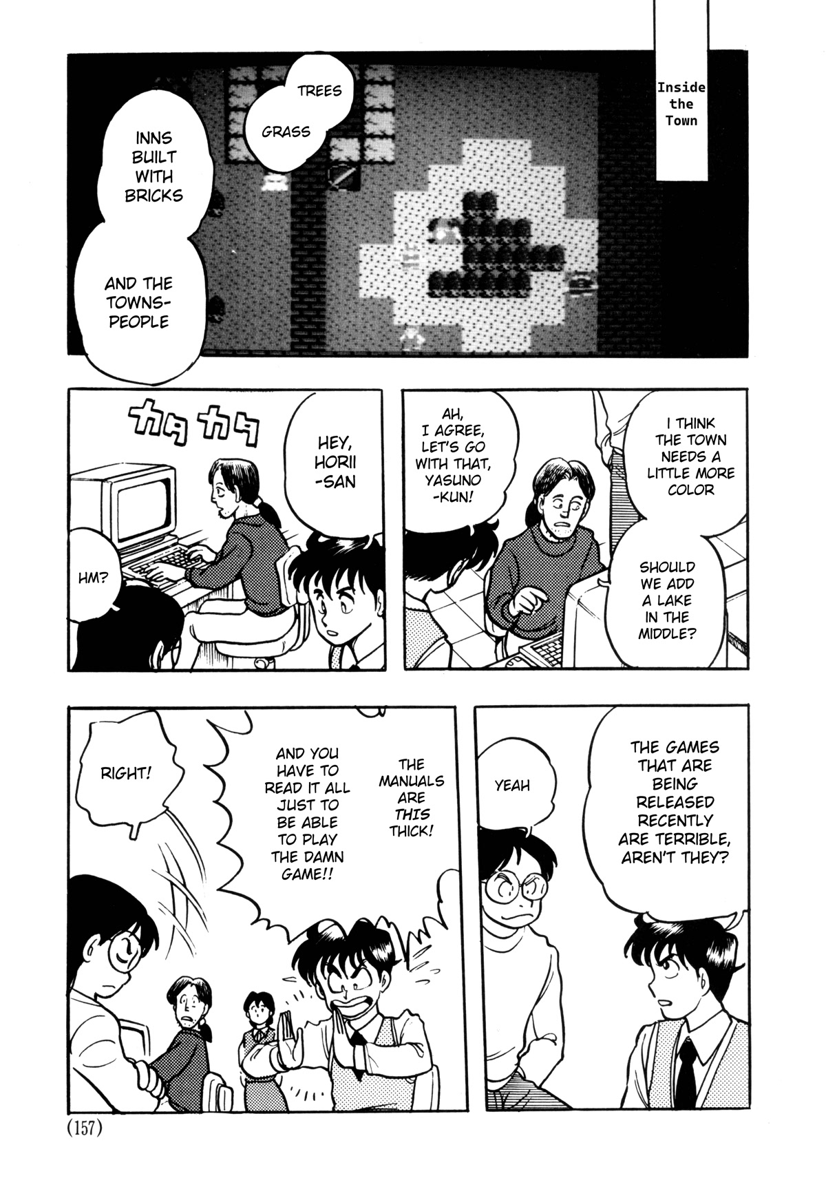 Dragon Quest e no Michi Chapter 5.1 page 19 - Chapter 5.1: Music (part 1)