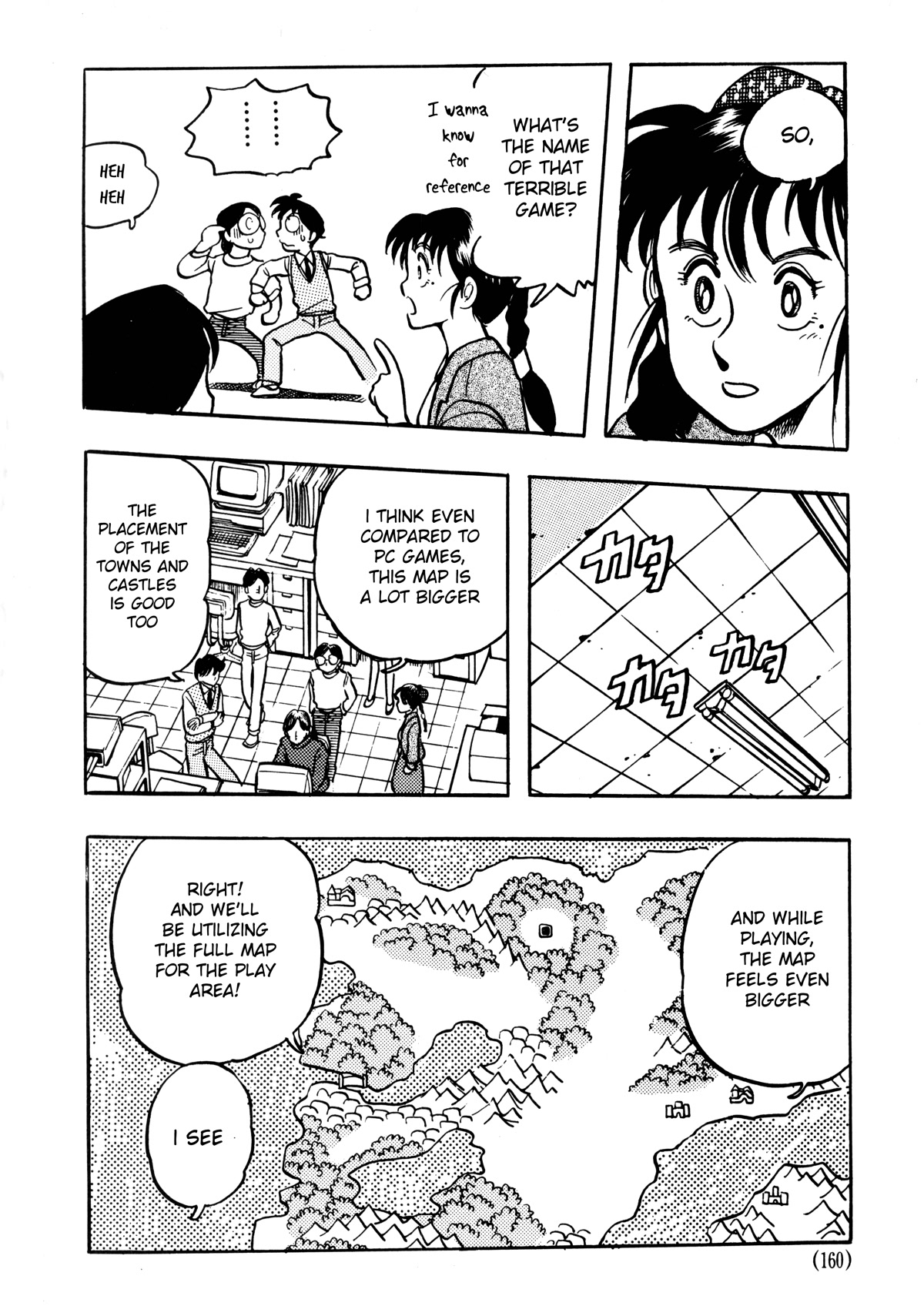 Dragon Quest e no Michi Chapter 5.1 page 22 - Chapter 5.1: Music (part 1)