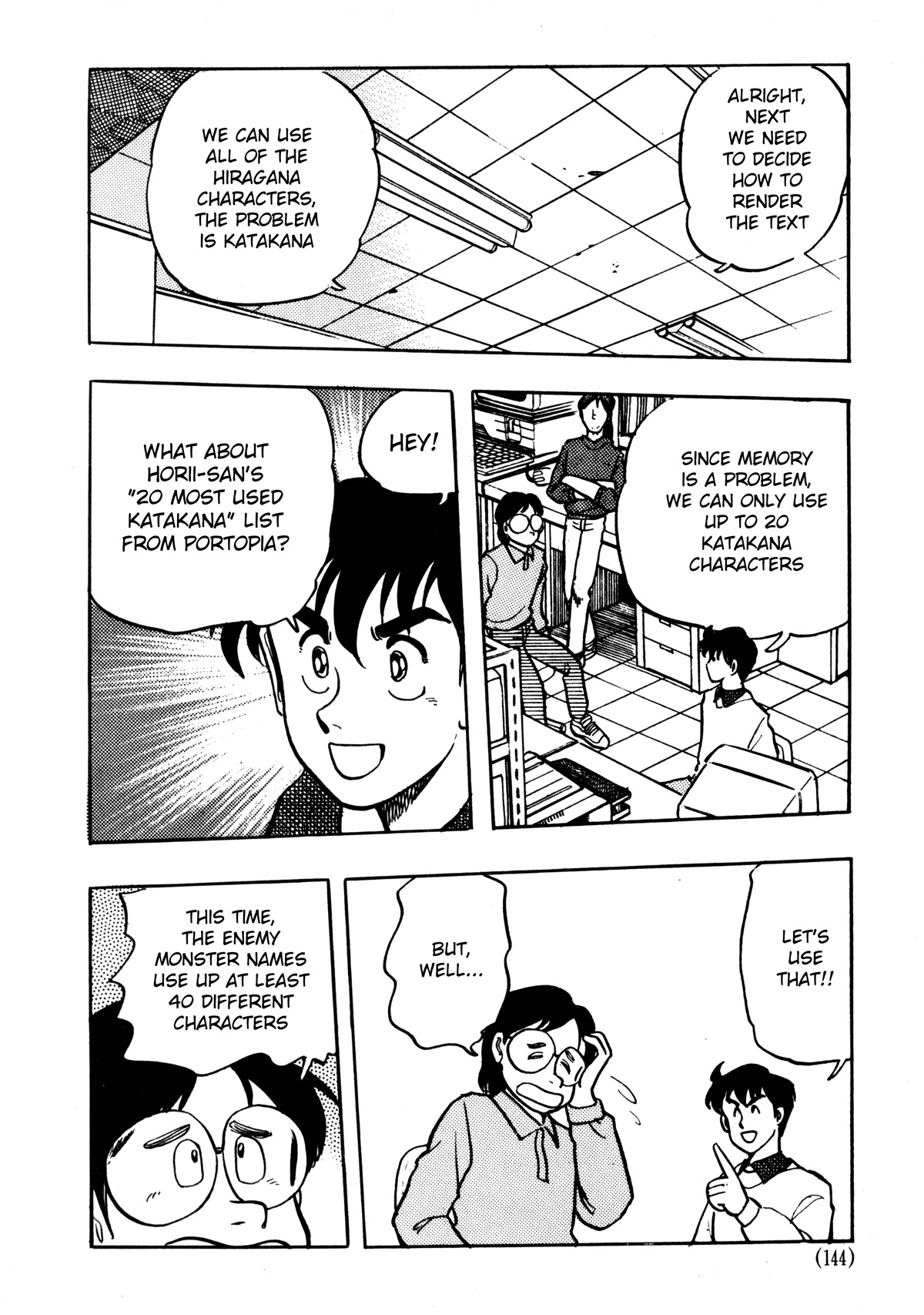 Dragon Quest e no Michi Chapter 5.1 page 6 - Chapter 5.1: Music (part 1)