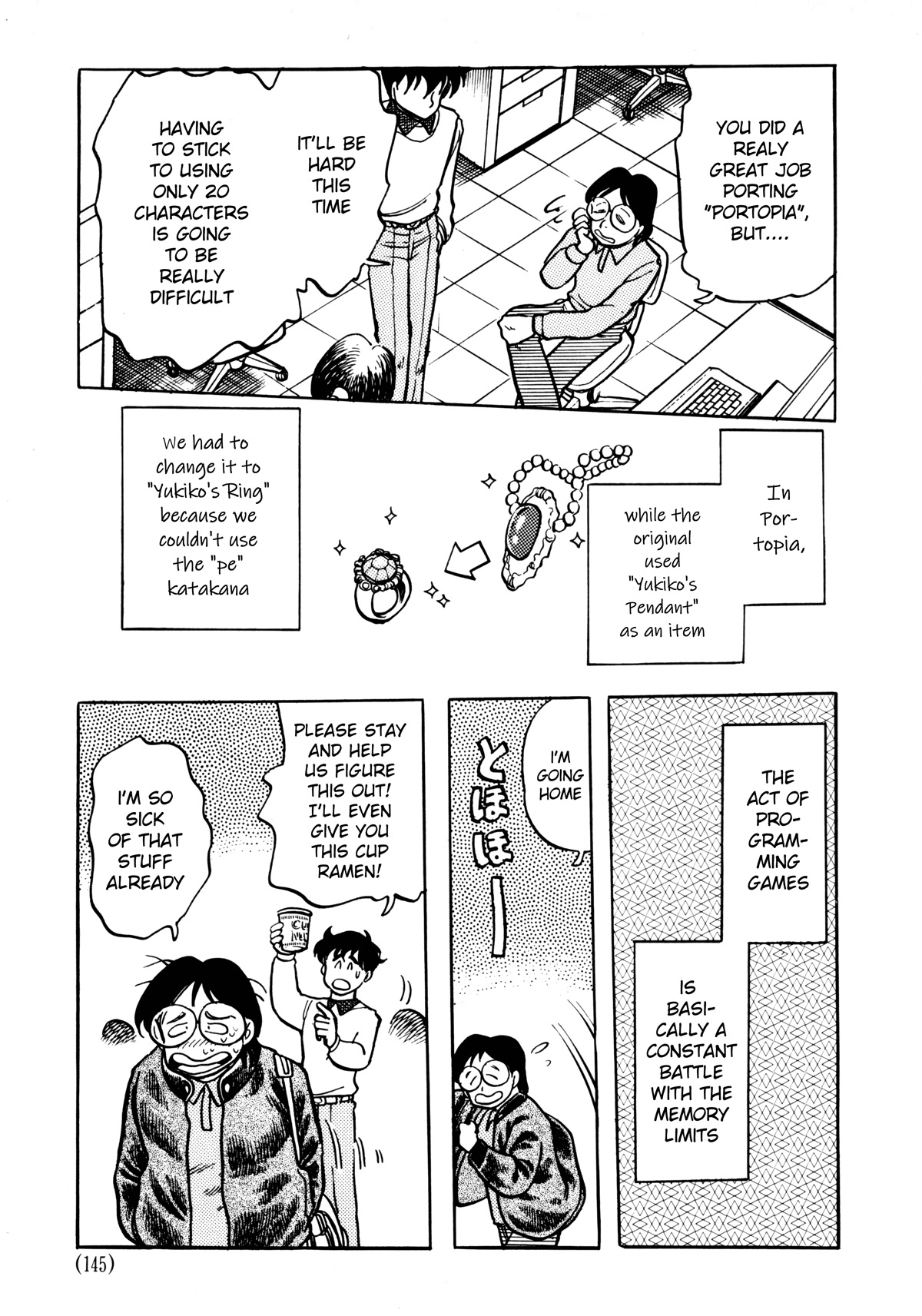 Dragon Quest e no Michi Chapter 5.1 page 7 - Chapter 5.1: Music (part 1)