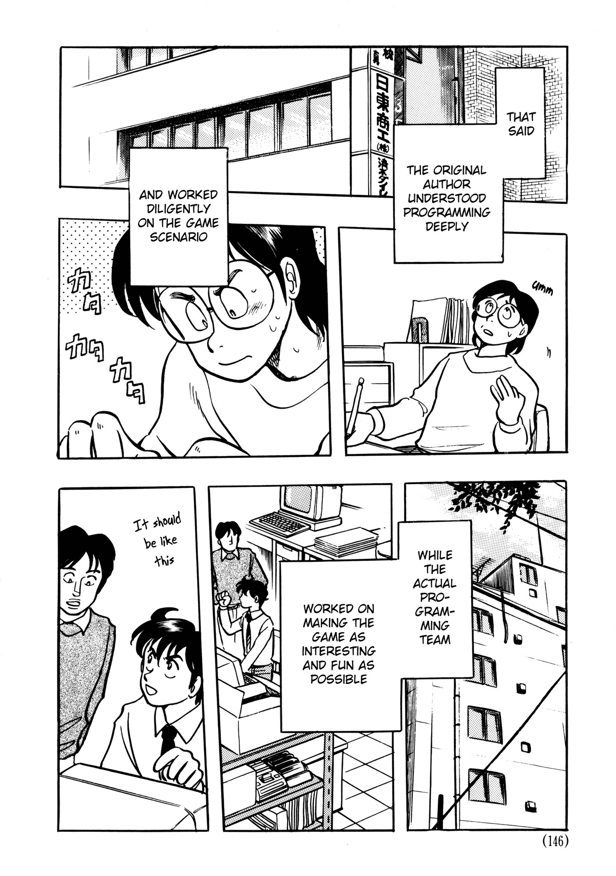 Dragon Quest e no Michi Chapter 5.1 page 8 - Chapter 5.1: Music (part 1)