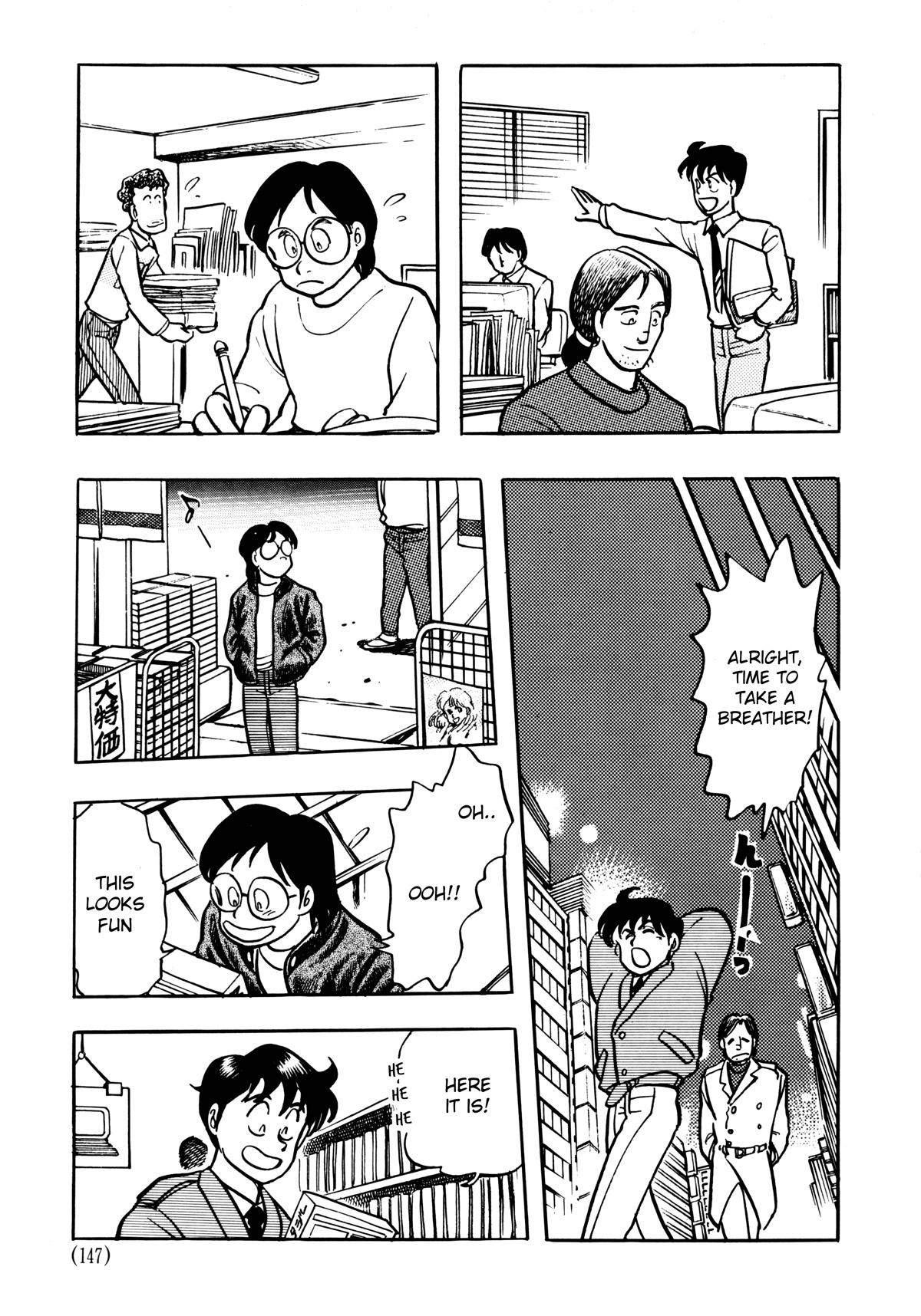 Dragon Quest e no Michi Chapter 5.1 page 9 - Chapter 5.1: Music (part 1)