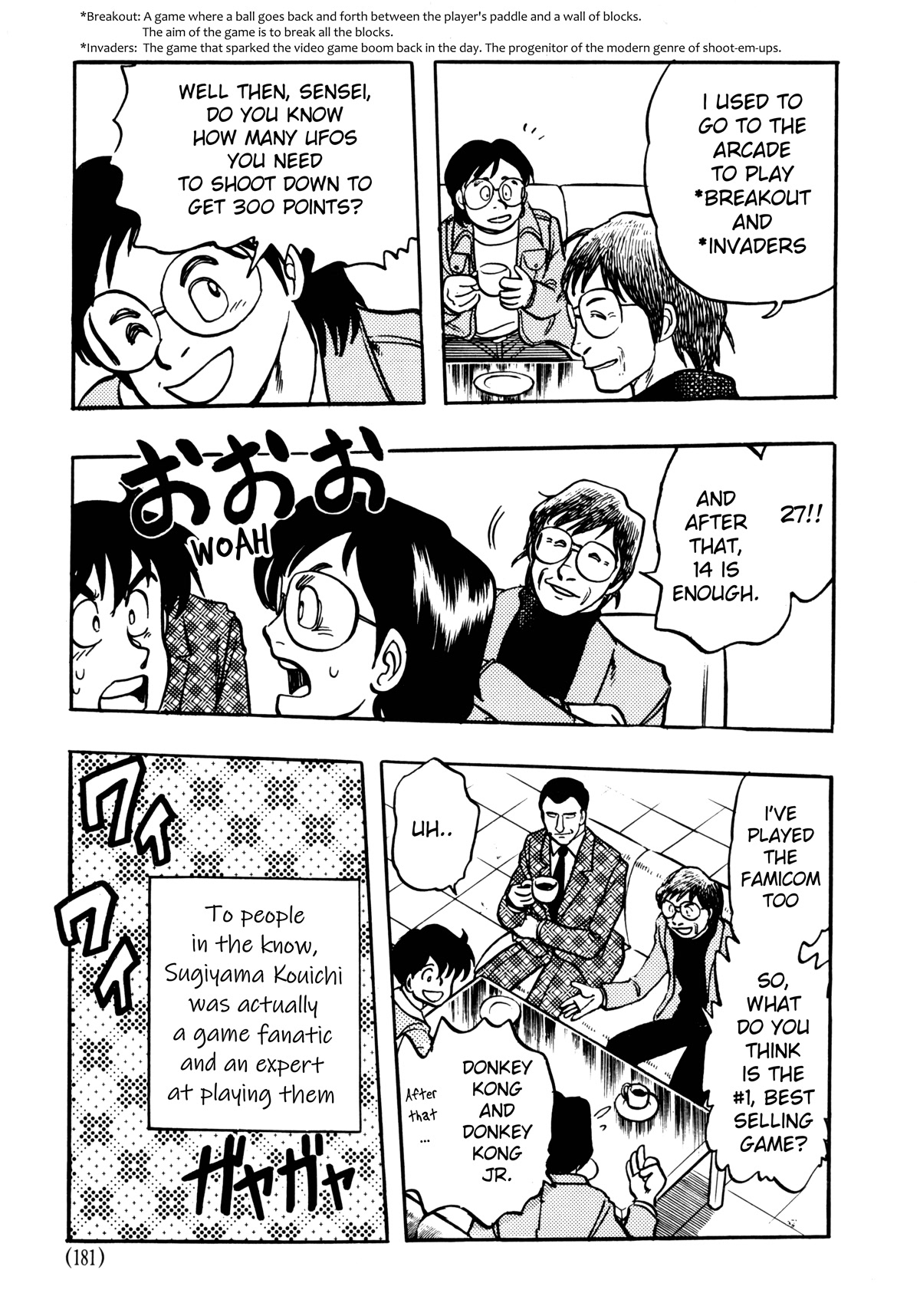 Dragon Quest e no Michi Chapter 5.2 page 16 - Chapter 5.2: Music (part 2)