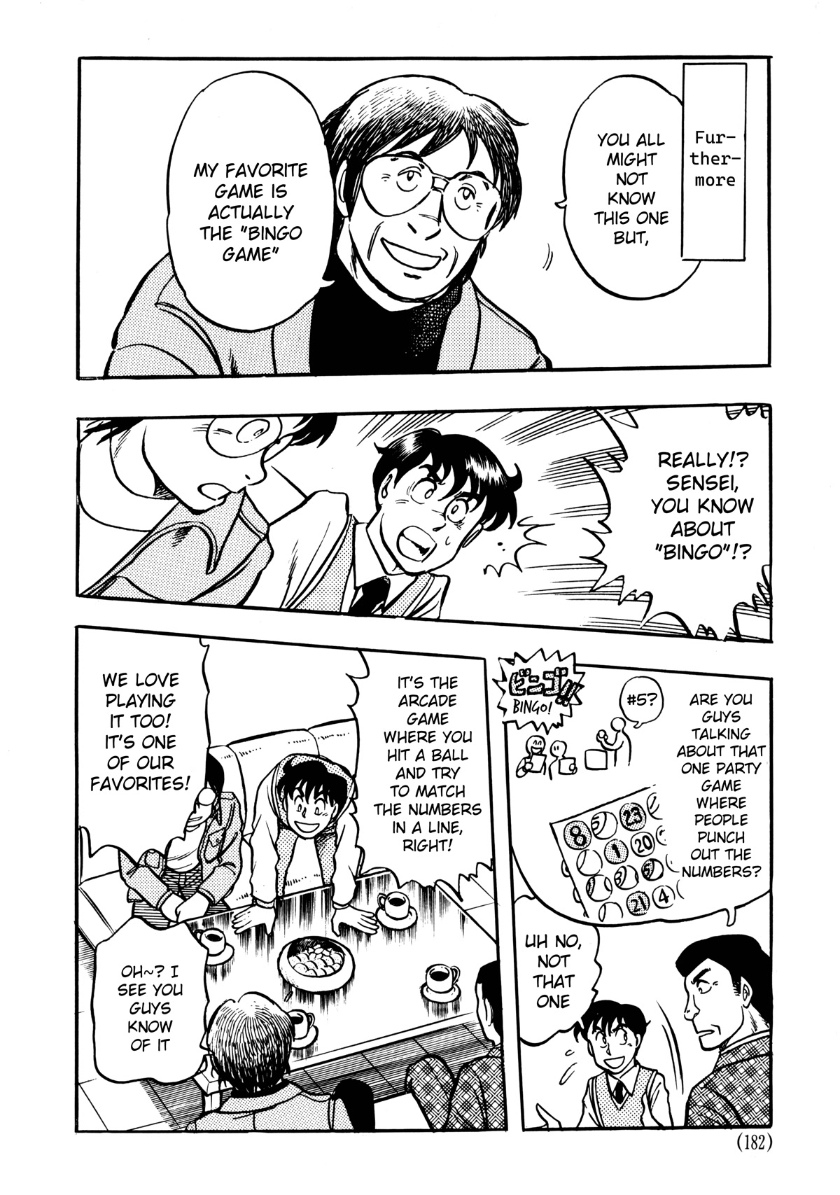 Dragon Quest e no Michi Chapter 5.2 page 17 - Chapter 5.2: Music (part 2)