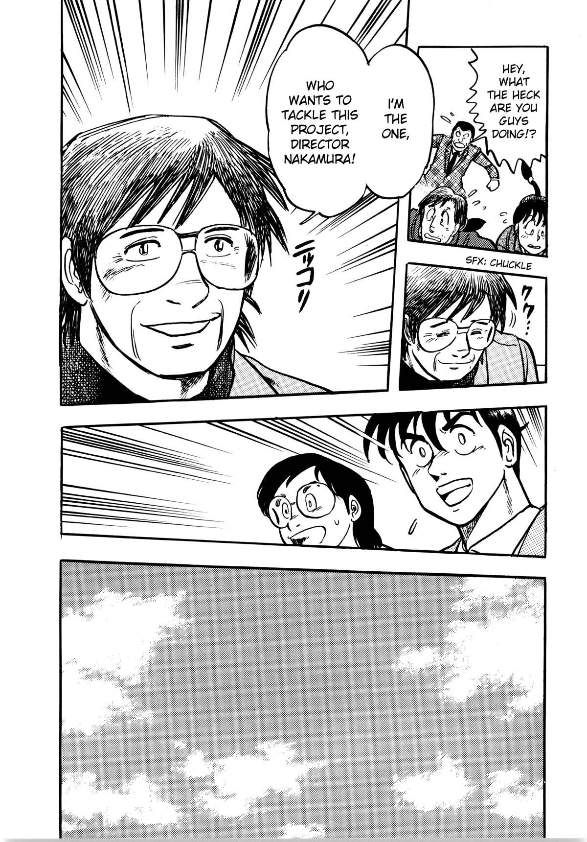 Dragon Quest e no Michi Chapter 5.2 page 25 - Chapter 5.2: Music (part 2)
