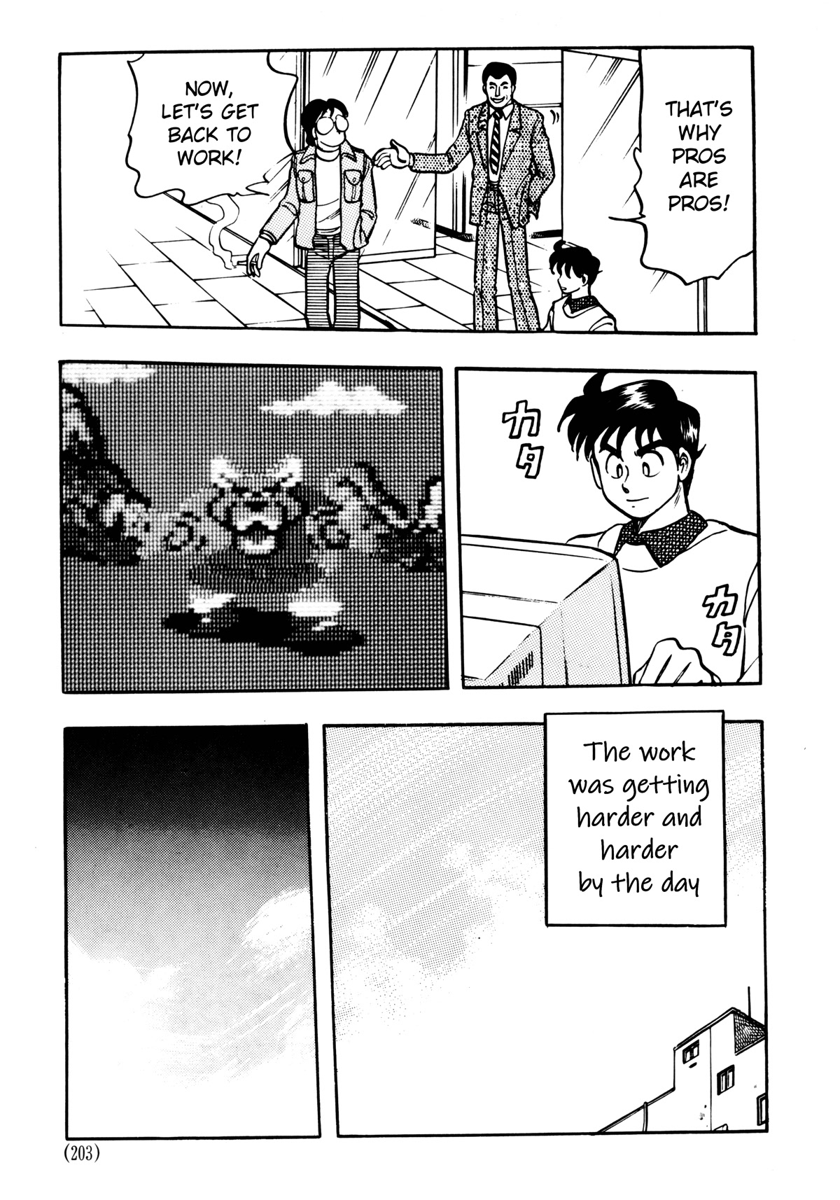 Dragon Quest e no Michi Chapter 6.1 page 11 - Chapter 6.1: Production (part 1)