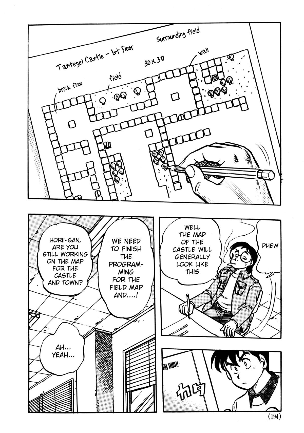 Dragon Quest e no Michi Chapter 6.1 page 2 - Chapter 6.1: Production (part 1)