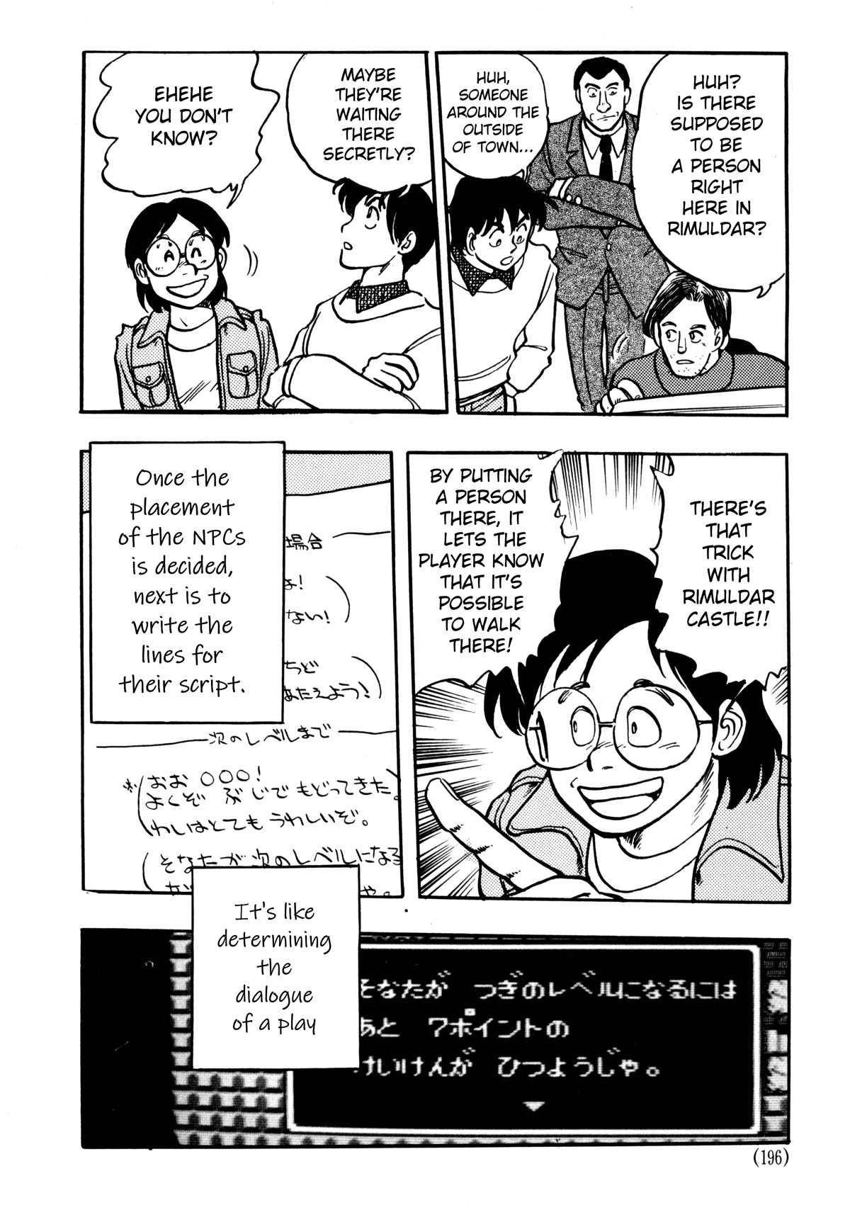 Dragon Quest e no Michi Chapter 6.1 page 4 - Chapter 6.1: Production (part 1)