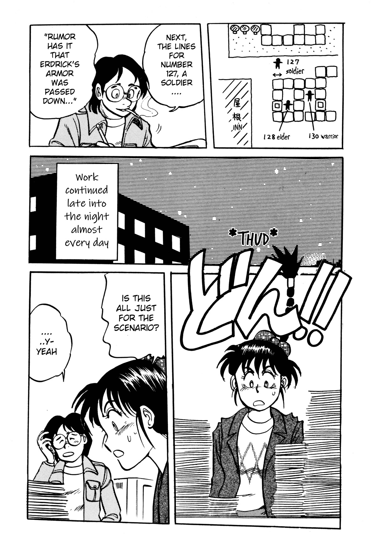 Dragon Quest e no Michi Chapter 6.1 page 5 - Chapter 6.1: Production (part 1)