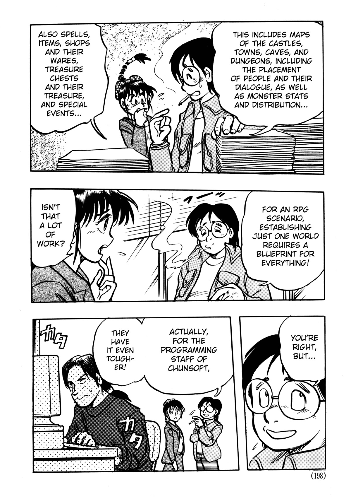 Dragon Quest e no Michi Chapter 6.1 page 6 - Chapter 6.1: Production (part 1)