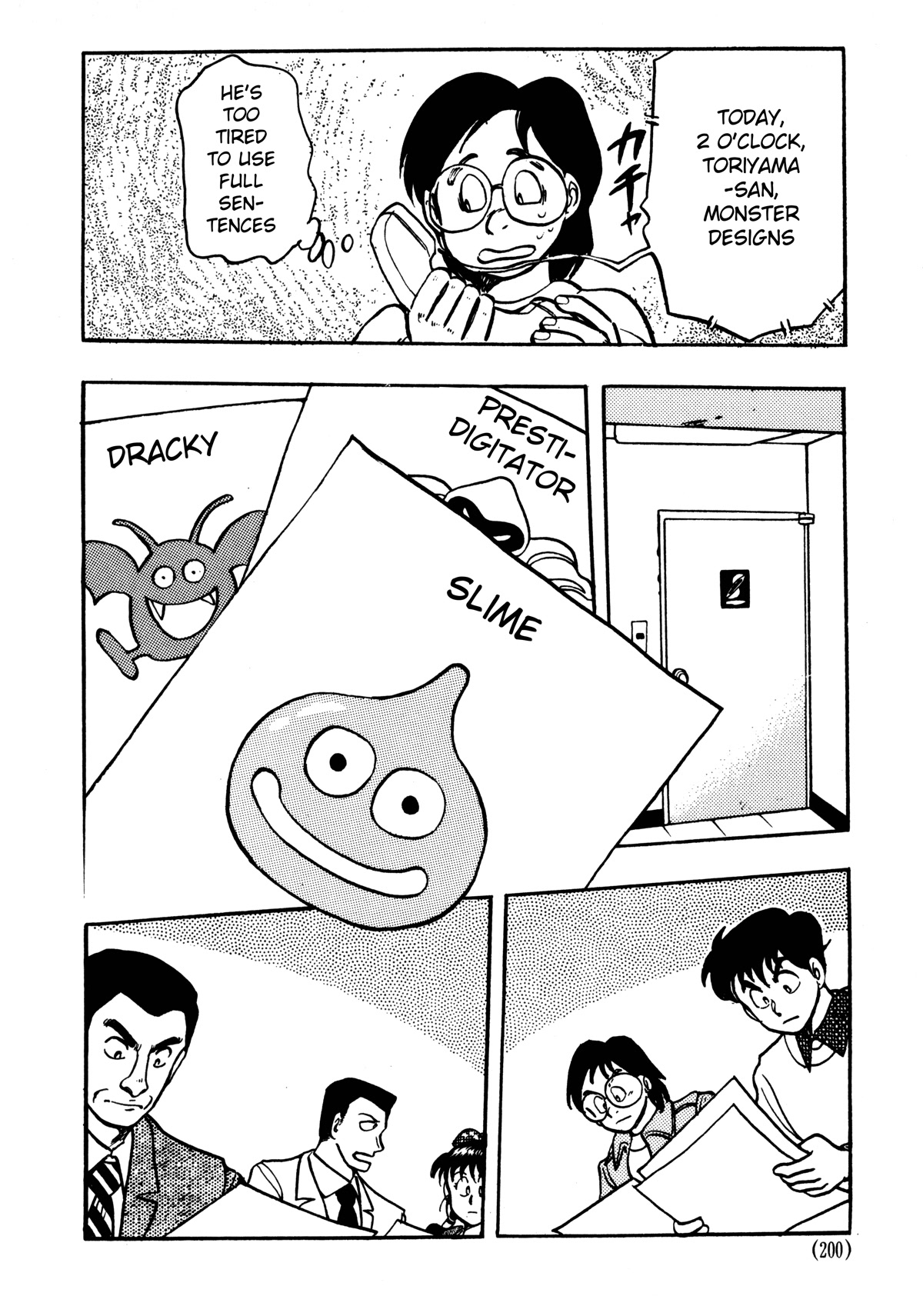 Dragon Quest e no Michi Chapter 6.1 page 8 - Chapter 6.1: Production (part 1)