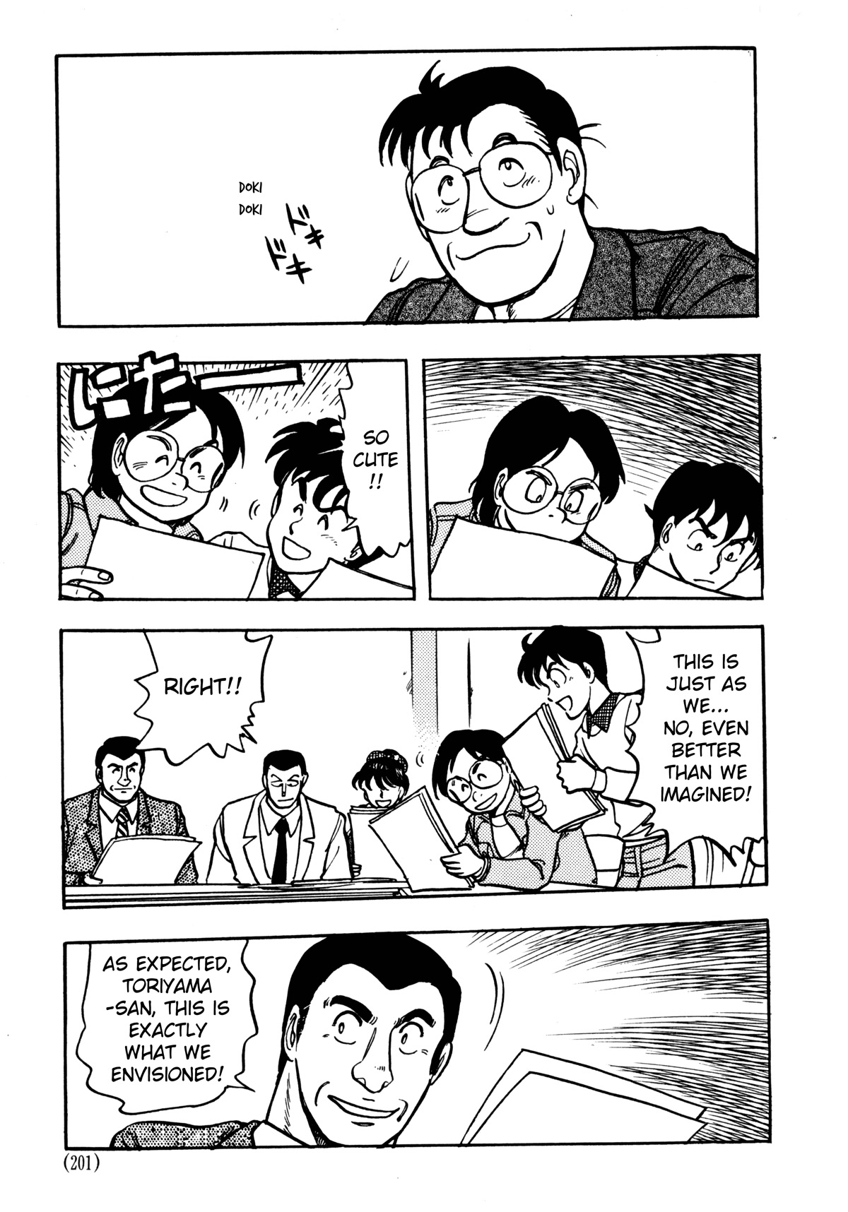 Dragon Quest e no Michi Chapter 6.1 page 9 - Chapter 6.1: Production (part 1)