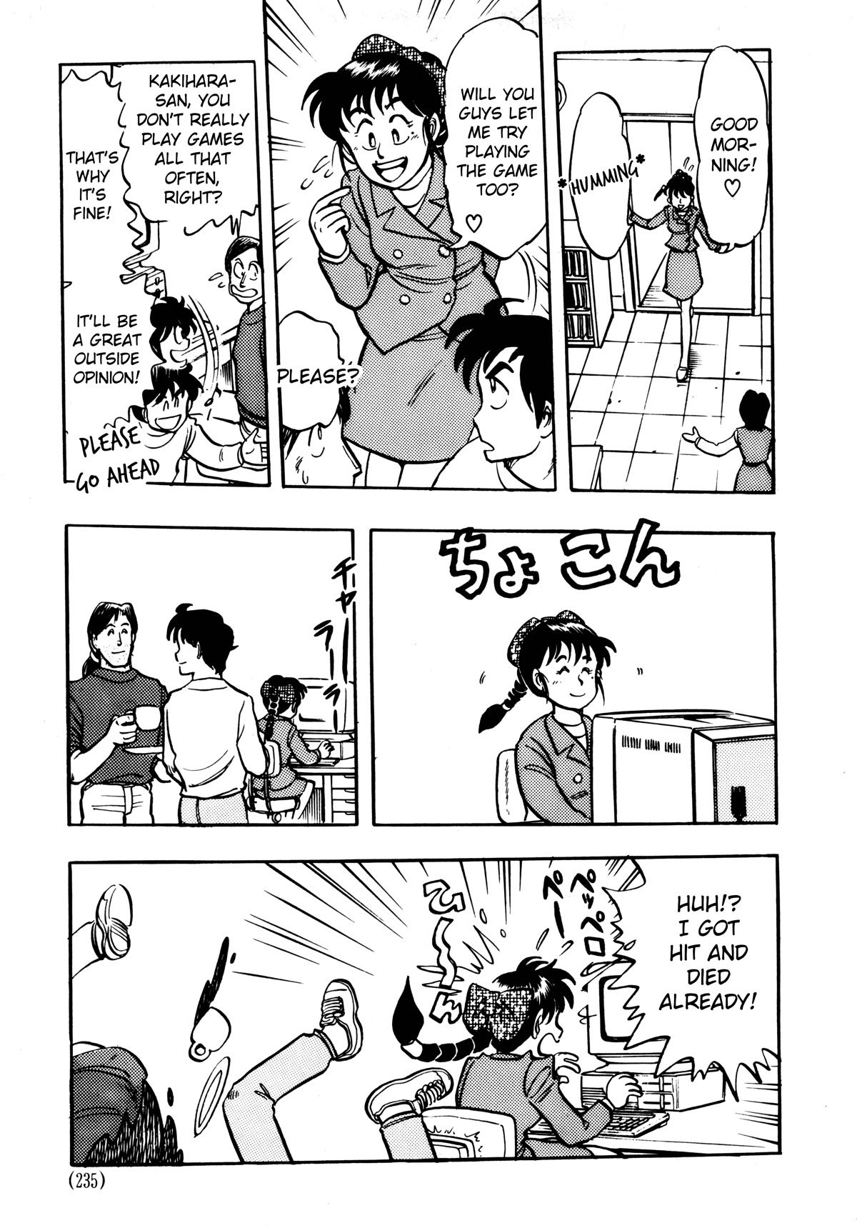 Dragon Quest e no Michi Chapter 6.2 page 18 - Chapter 6.2: Production (part 2)