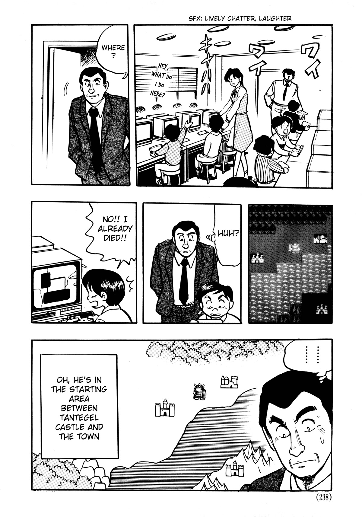 Dragon Quest e no Michi Chapter 6.2 page 21 - Chapter 6.2: Production (part 2)