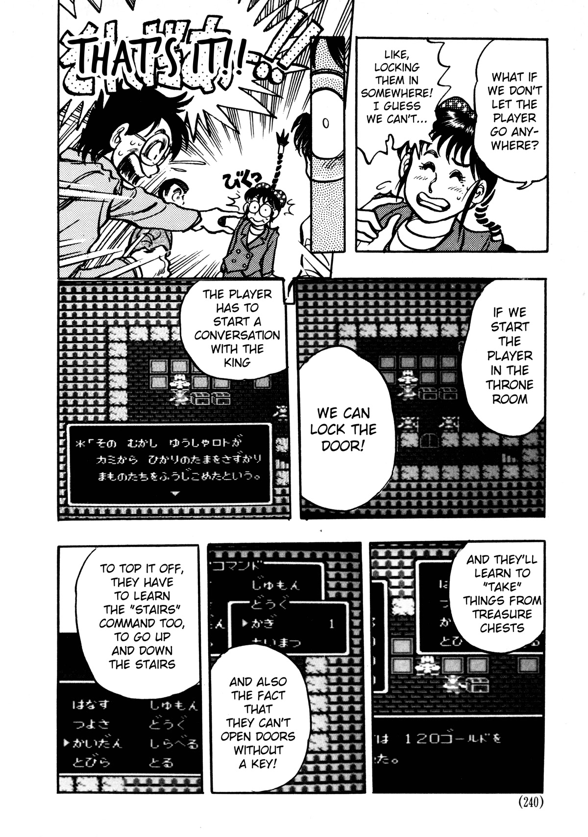 Dragon Quest e no Michi Chapter 6.2 page 23 - Chapter 6.2: Production (part 2)