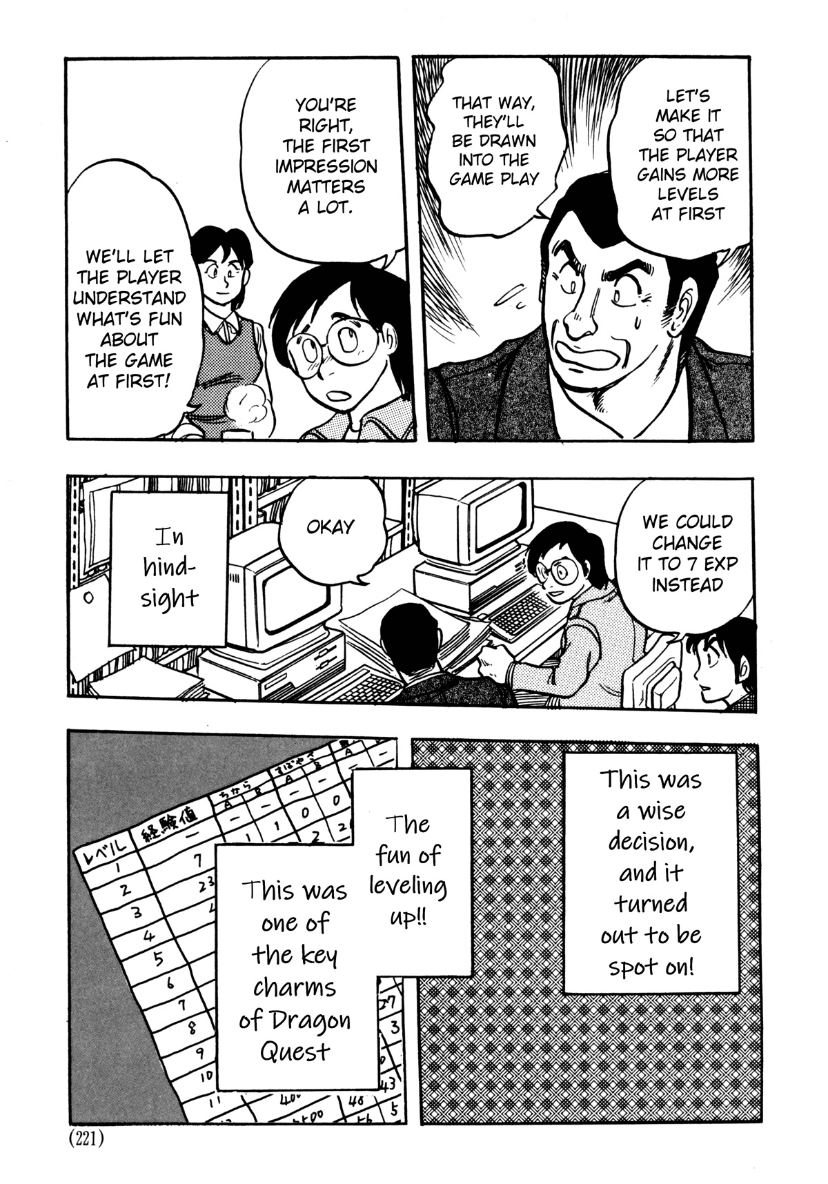 Dragon Quest e no Michi Chapter 6.2 page 4 - Chapter 6.2: Production (part 2)