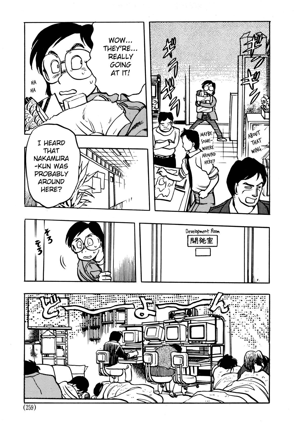 Dragon Quest e no Michi Chapter 6.3 page 14 - Chapter 6.3: Production (part 3)
