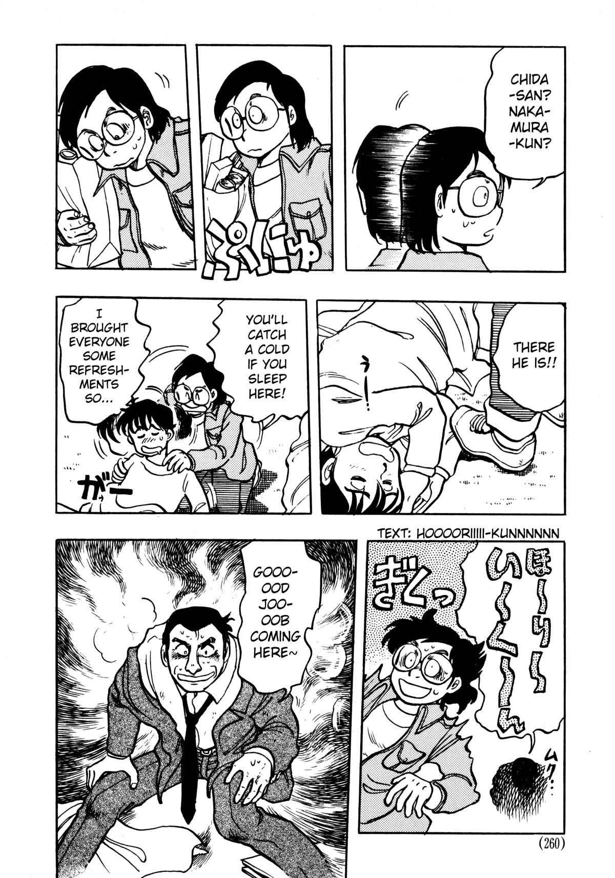 Dragon Quest e no Michi Chapter 6.3 page 15 - Chapter 6.3: Production (part 3)