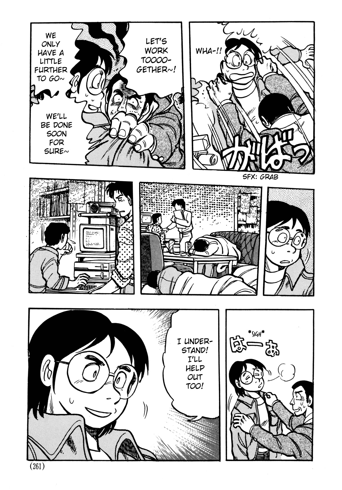 Dragon Quest e no Michi Chapter 6.3 page 16 - Chapter 6.3: Production (part 3)