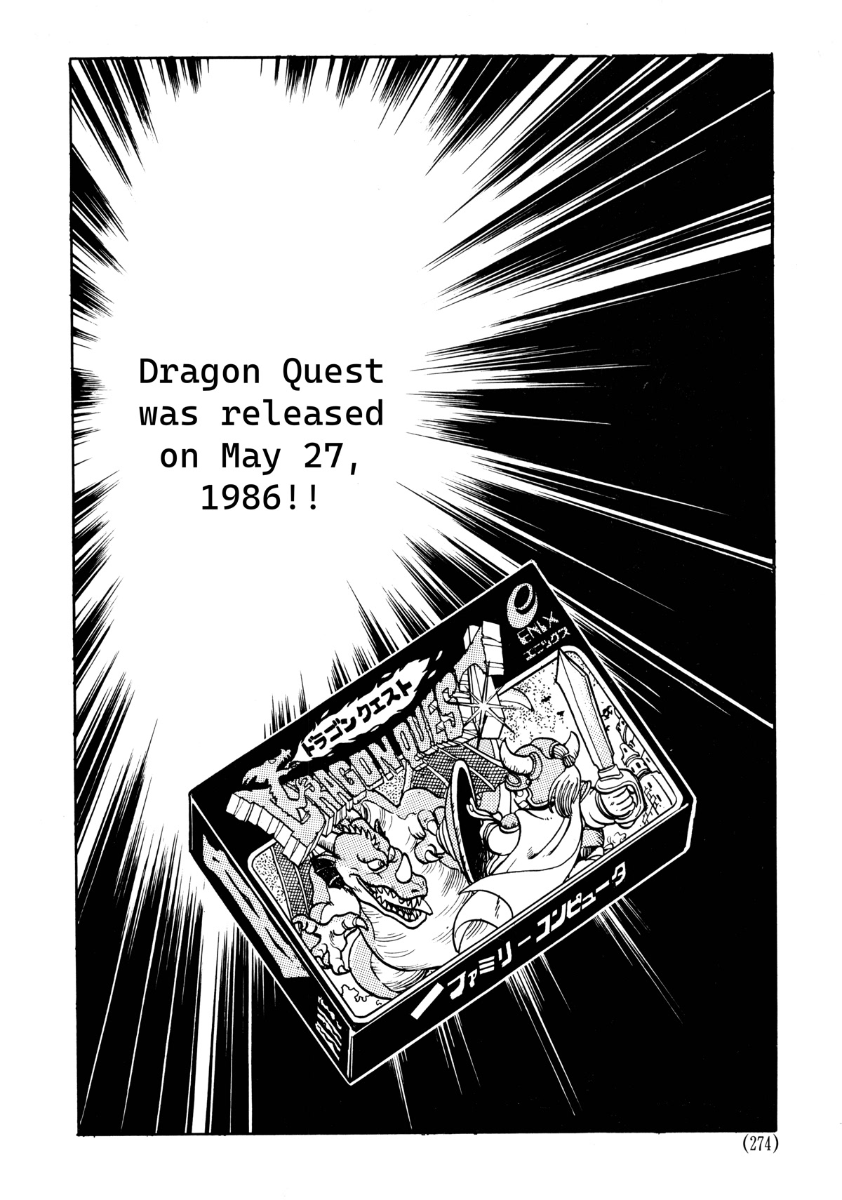 Dragon Quest e no Michi Chapter 6.4 page 11 - Chapter 6.4: Production (part 4)