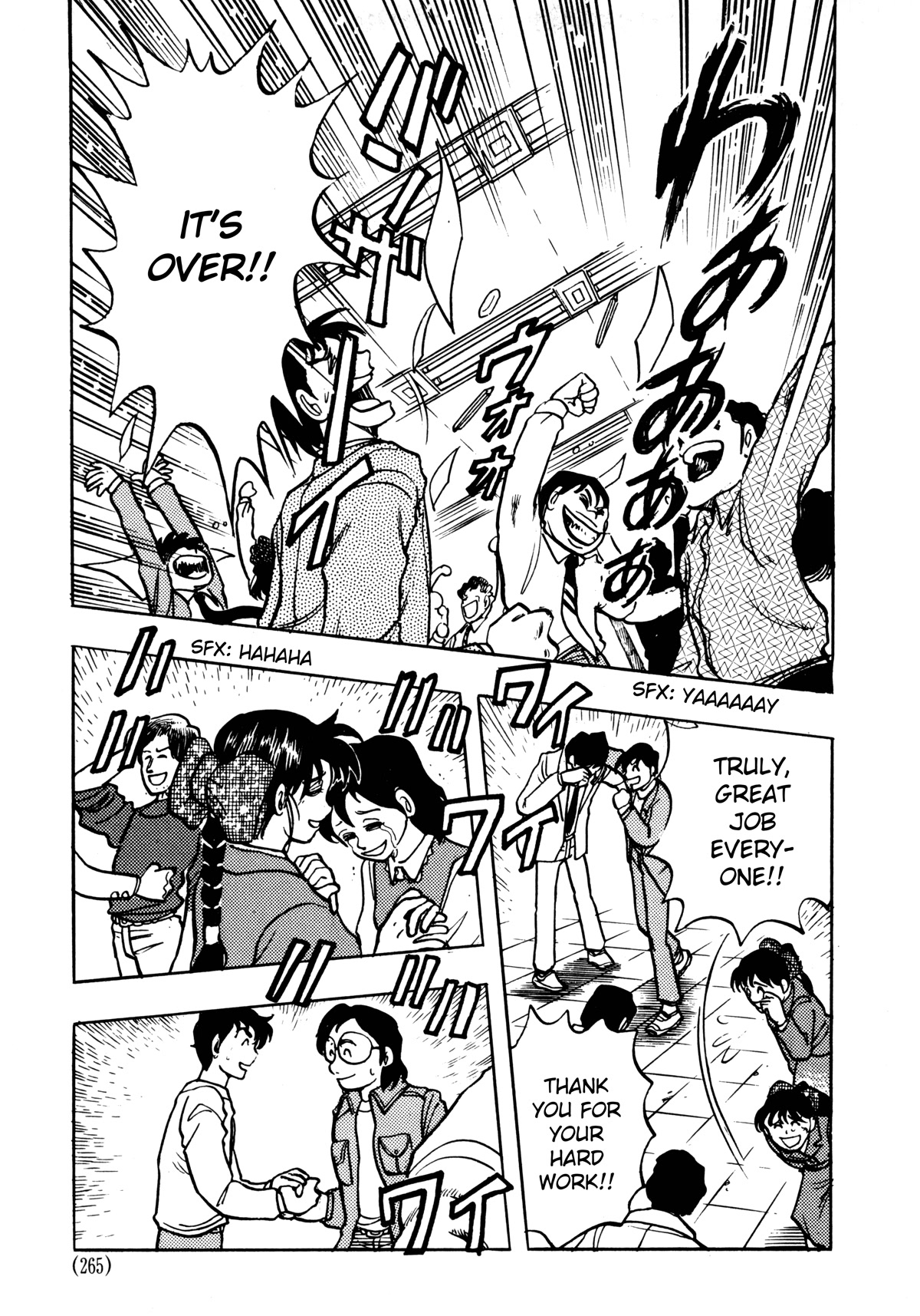 Dragon Quest e no Michi Chapter 6.4 page 3 - Chapter 6.4: Production (part 4)