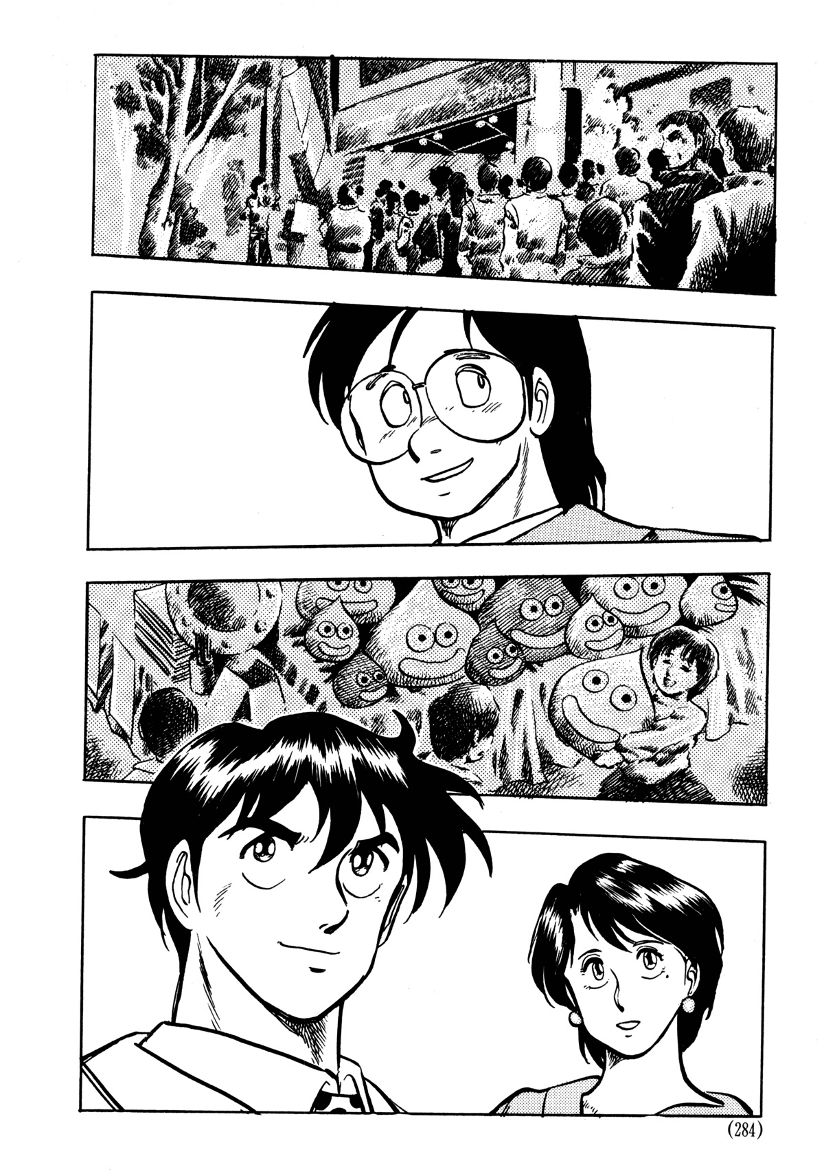 Dragon Quest e no Michi Chapter 7 page 10 - Chapter 7: Epilogue [END]