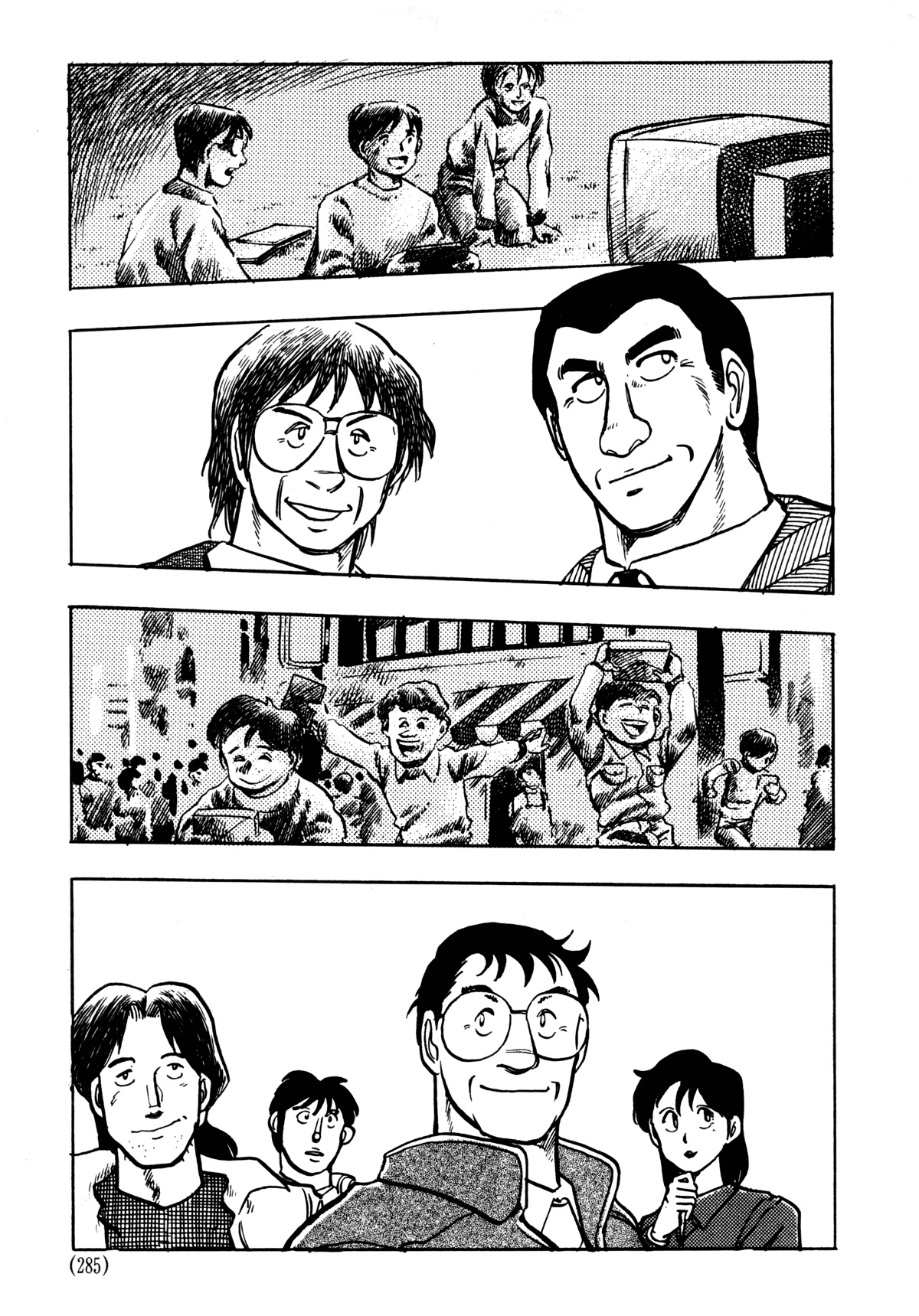 Dragon Quest e no Michi Chapter 7 page 11 - Chapter 7: Epilogue [END]
