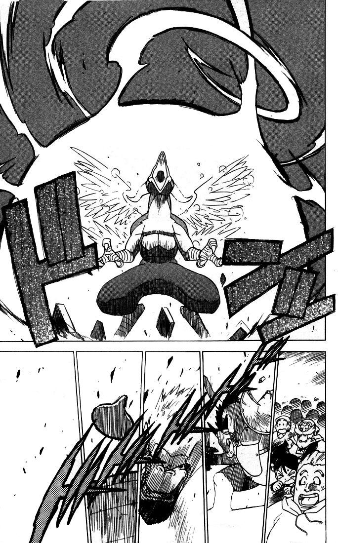 Dragon Quest: Monsters+ Chapter 1 page 14 - Chapter 1: Something cooler than being a hero... !!