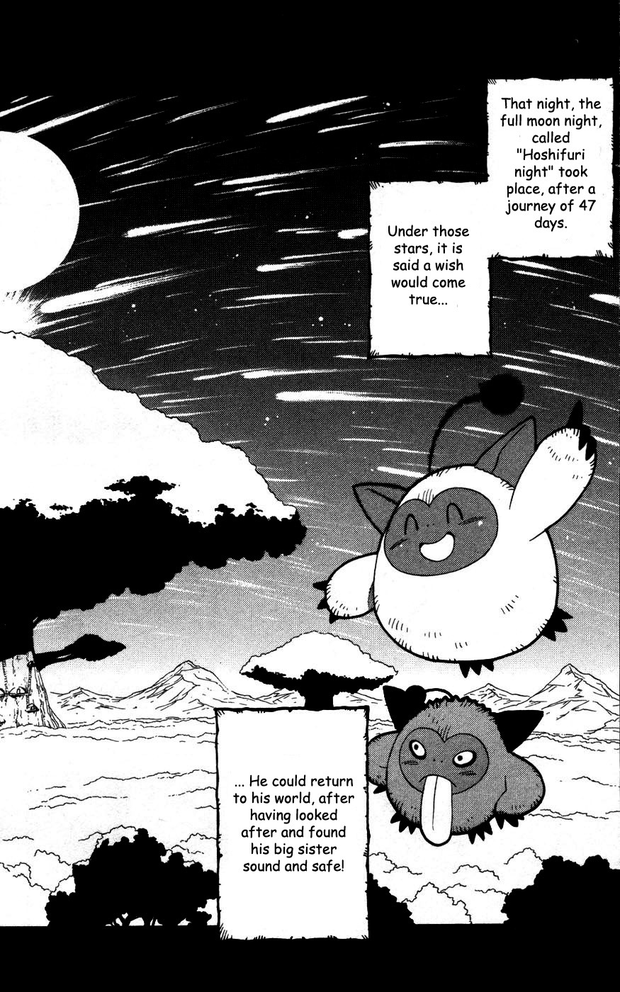 Dragon Quest: Monsters+ Chapter 1 page 19 - Chapter 1: Something cooler than being a hero... !!