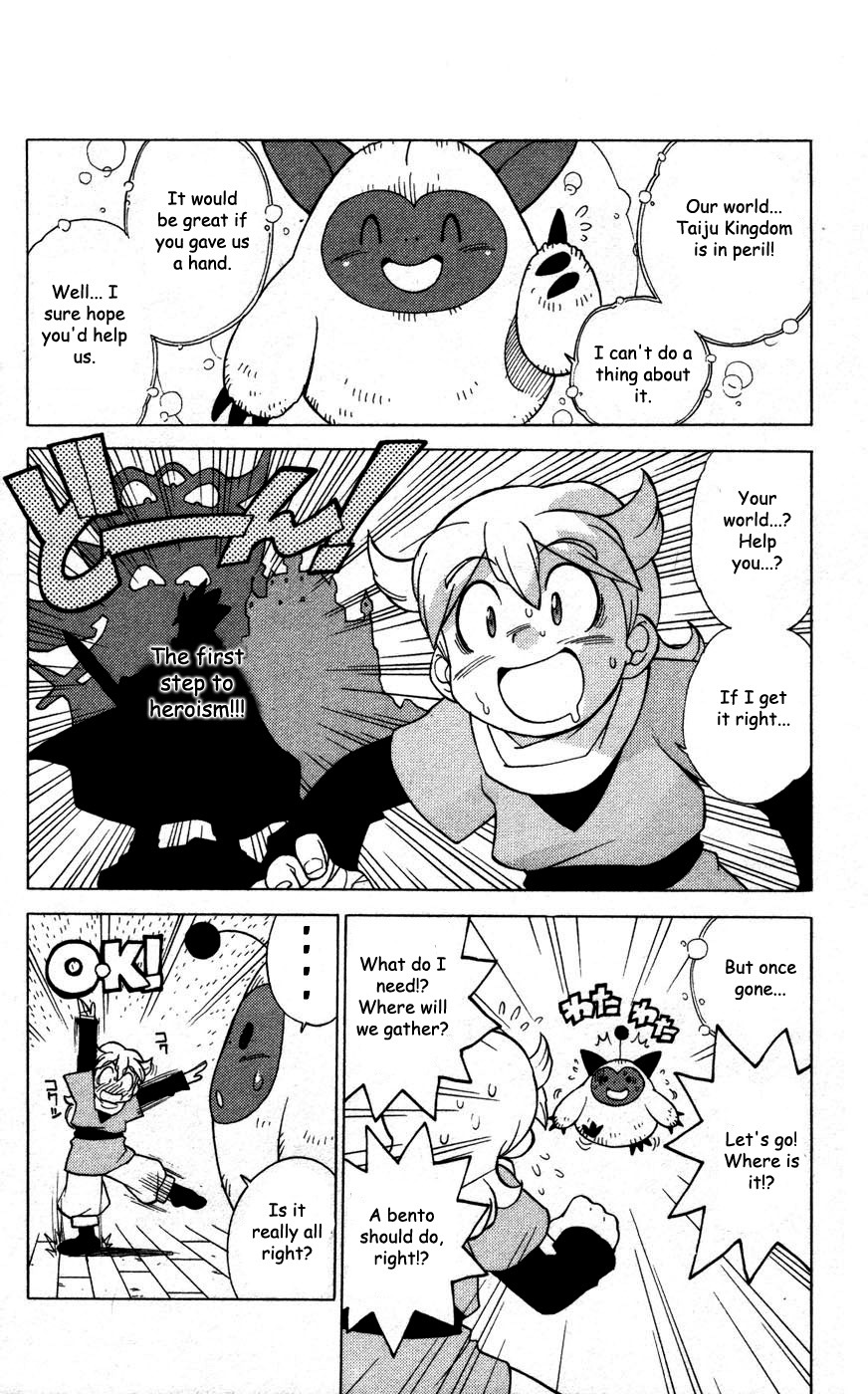 Dragon Quest: Monsters+ Chapter 1 page 33 - Chapter 1: Something cooler than being a hero... !!