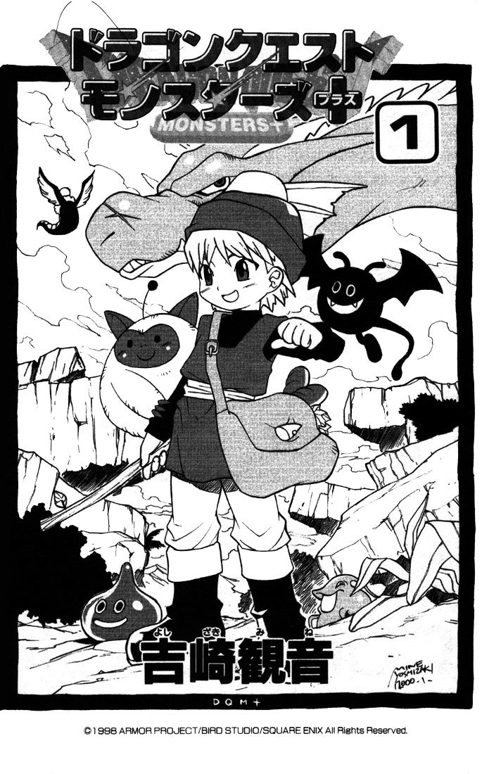 Dragon Quest: Monsters+ Chapter 1 page 4 - Chapter 1: Something cooler than being a hero... !!