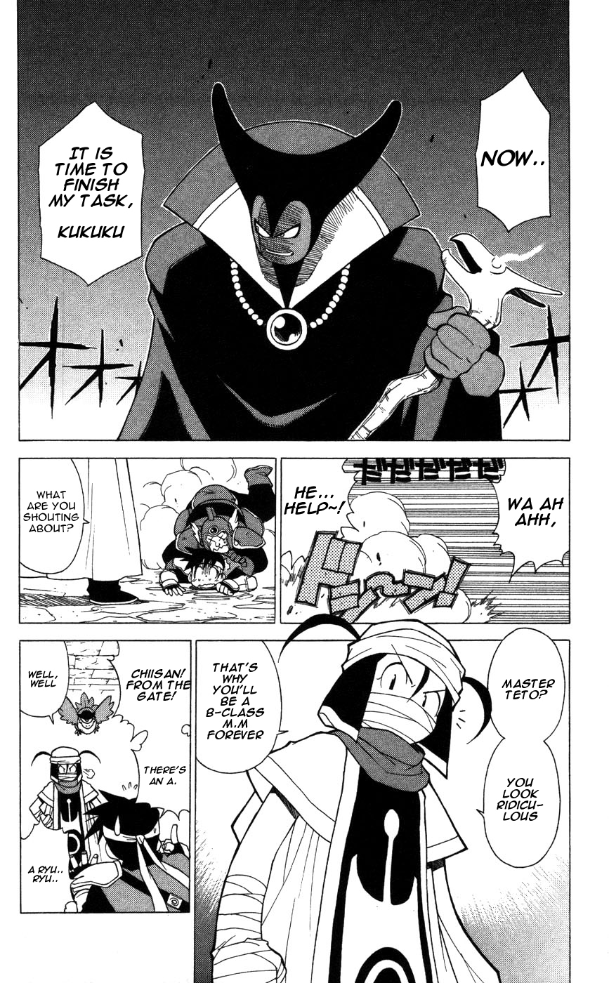 Dragon Quest: Monsters+ Chapter 4 page 17 - Chapter 4: <> ?