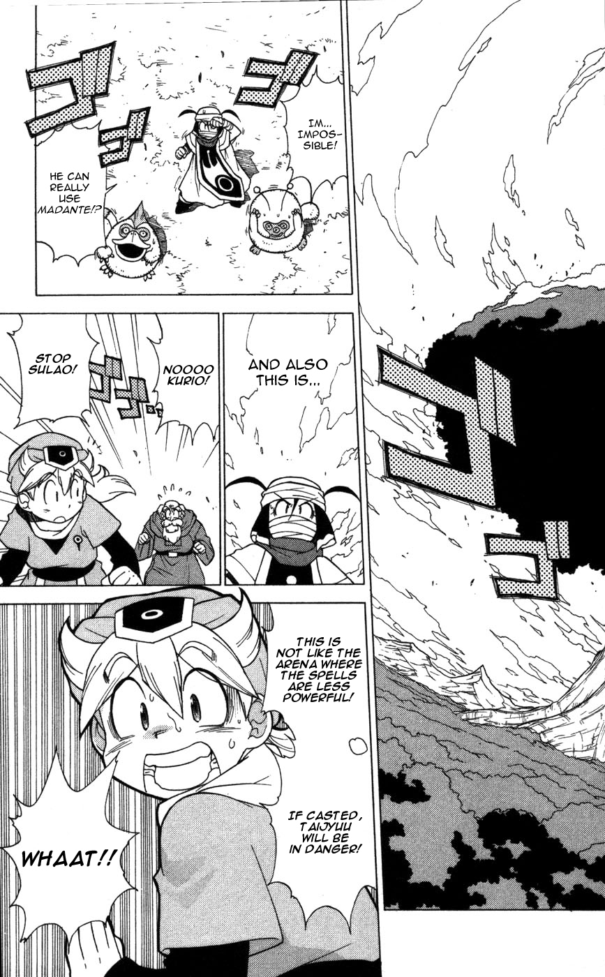 Dragon Quest: Monsters+ Chapter 4 page 2 - Chapter 4: <> ?