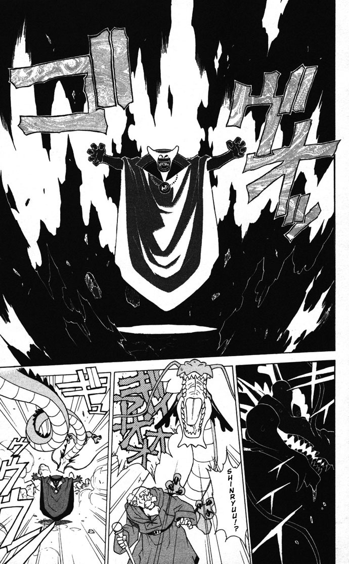Dragon Quest: Monsters+ Chapter 5 page 20 - Chapter 5: I... going to die...
