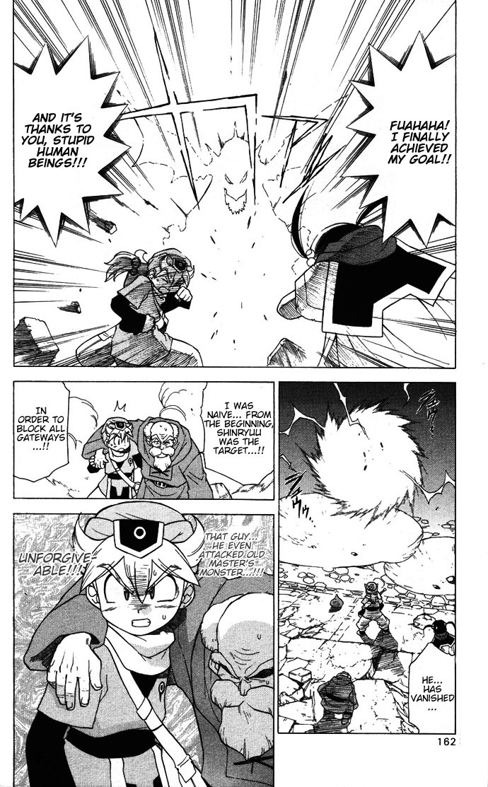 Dragon Quest: Monsters+ Chapter 5 page 23 - Chapter 5: I... going to die...