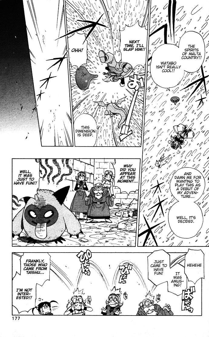 Dragon Quest: Monsters+ Chapter 6 page 14 - Chapter 6: Adventure, here we go !!