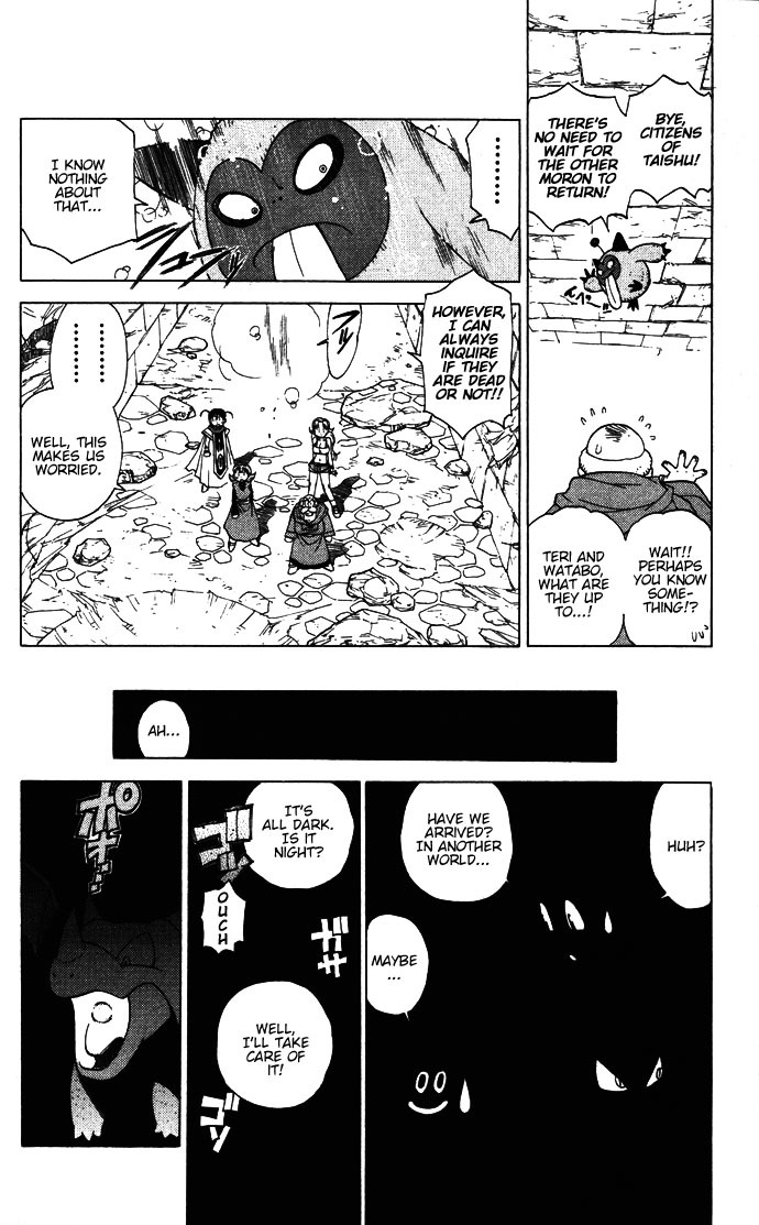 Dragon Quest: Monsters+ Chapter 6 page 15 - Chapter 6: Adventure, here we go !!