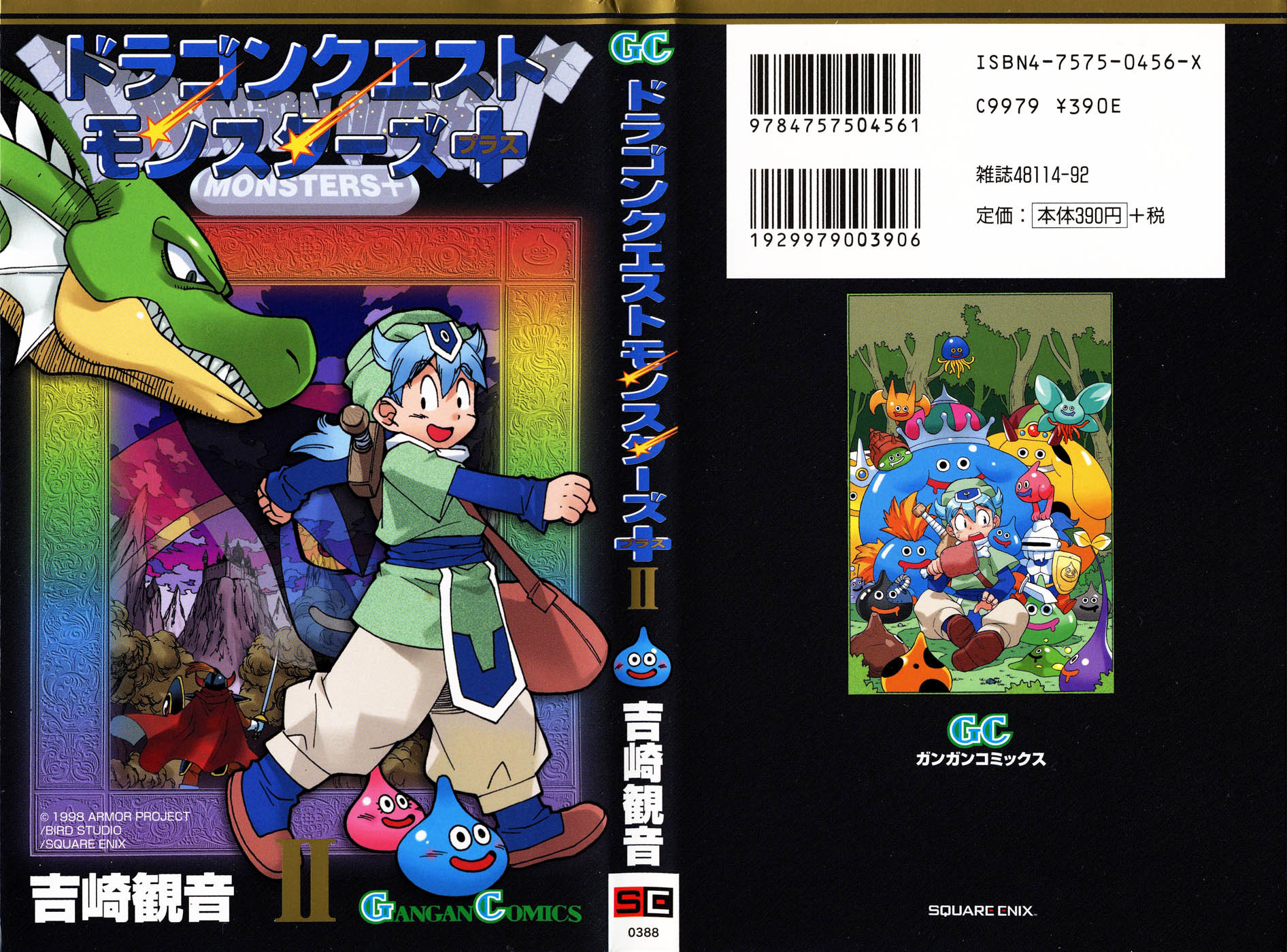Dragon Quest: Monsters+ Chapter 7 page 1 - Chapter 7: Can I join your team?