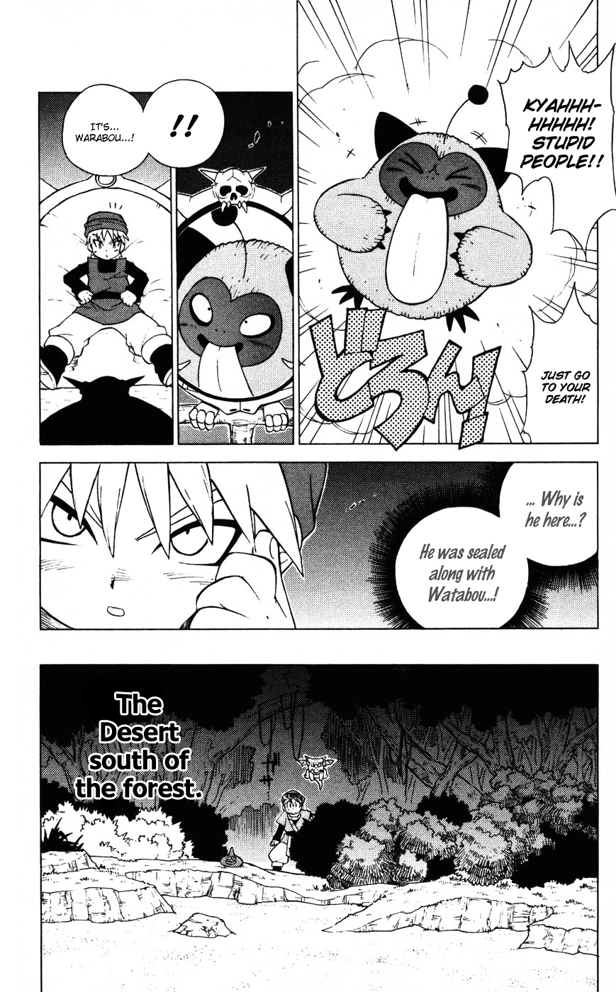 Dragon Quest: Monsters+ Chapter 7 page 17 - Chapter 7: Can I join your team?