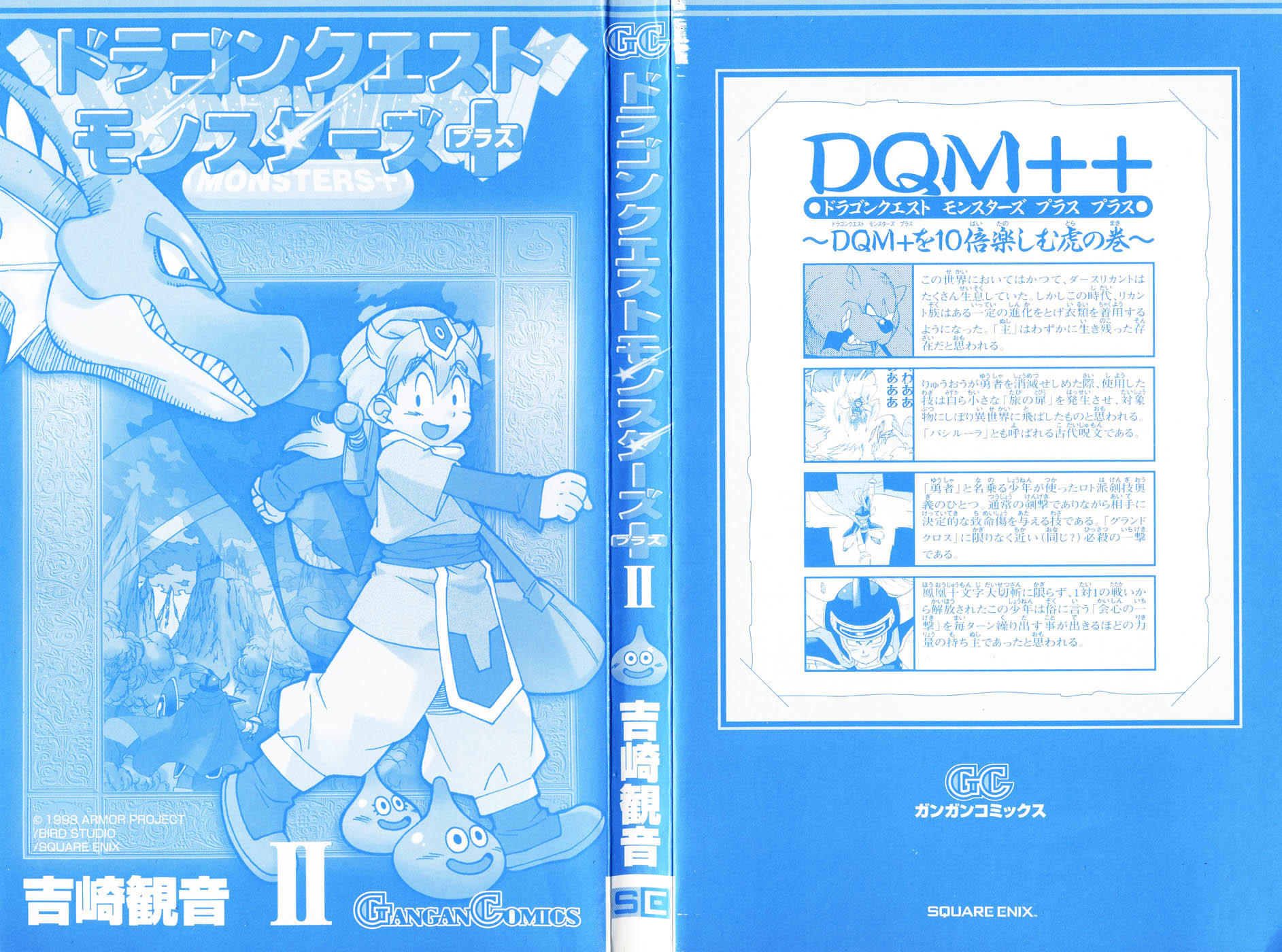 Dragon Quest: Monsters+ Chapter 7 page 4 - Chapter 7: Can I join your team?