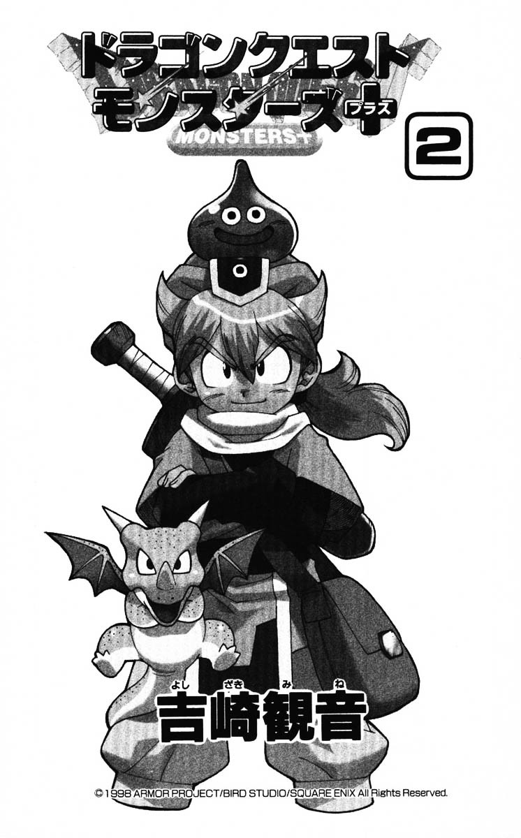Dragon Quest: Monsters+ Chapter 7 page 5 - Chapter 7: Can I join your team?