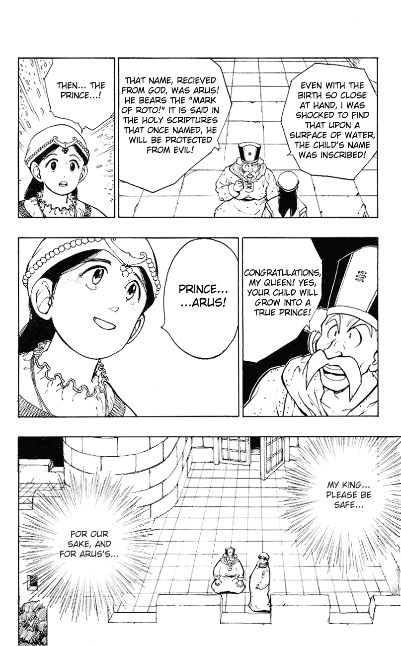 Dragon Quest Retsuden - Roto no Monshou Chapter 1.2 page 13 - Chapter 1 v2