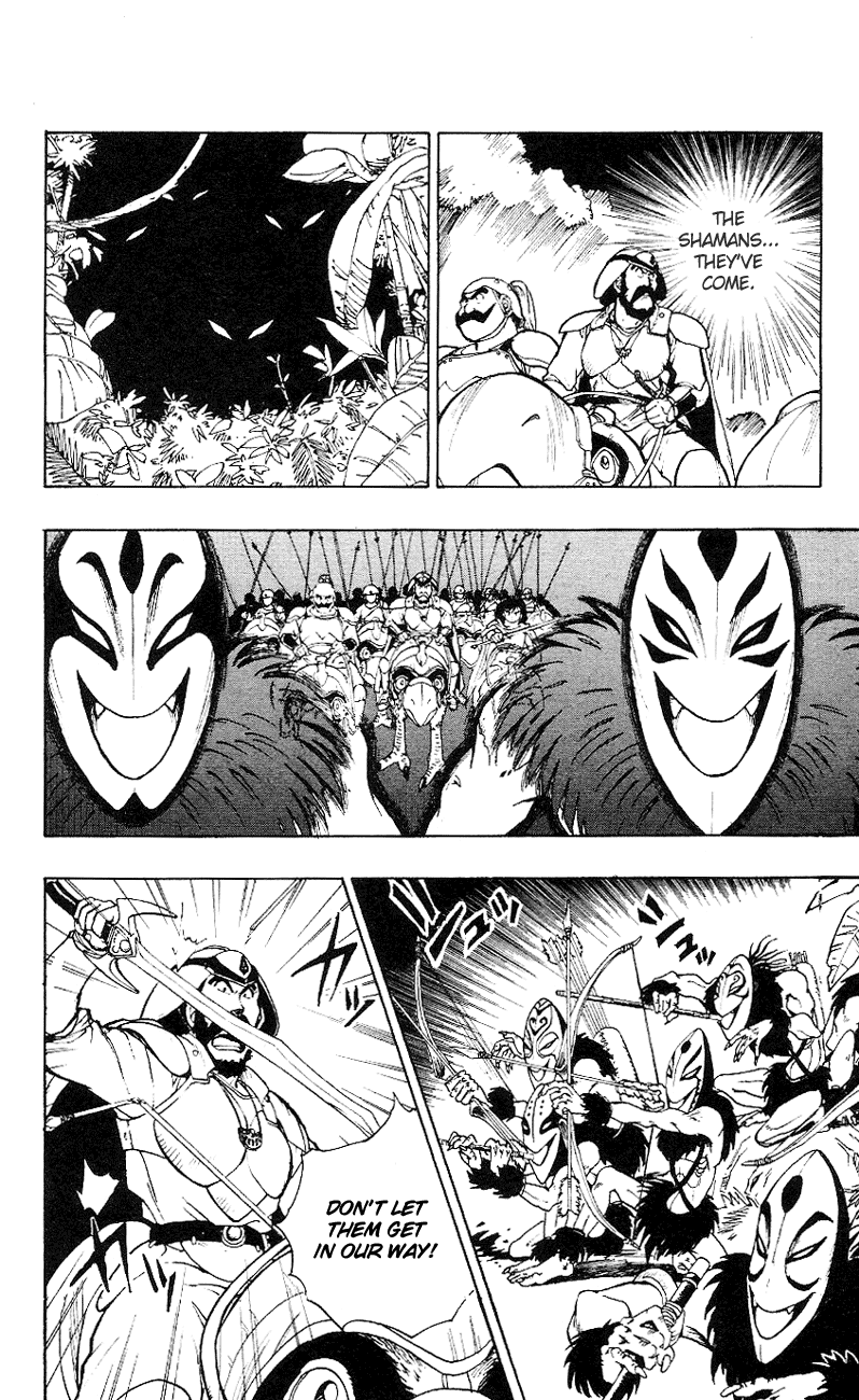 Dragon Quest Retsuden - Roto no Monshou Chapter 1.2 page 15 - Chapter 1 v2