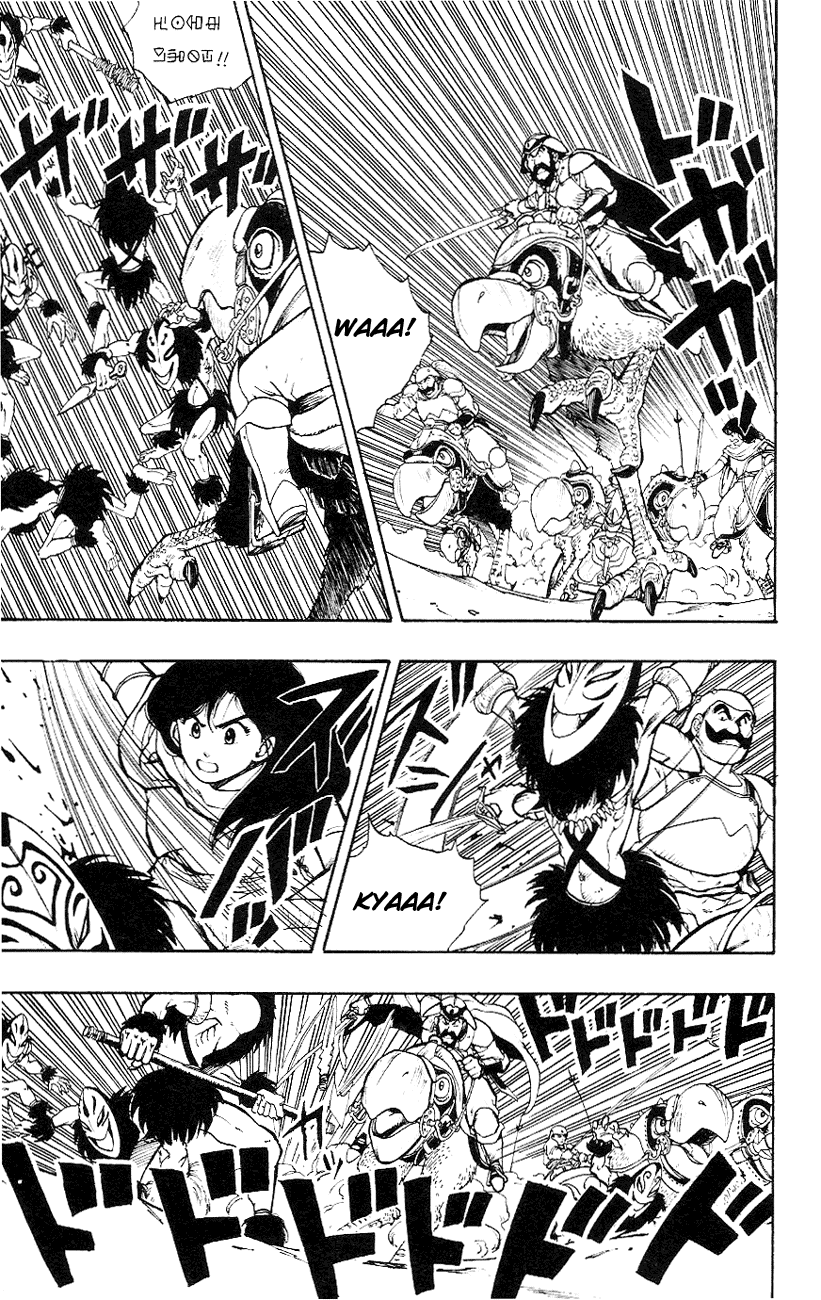 Dragon Quest Retsuden - Roto no Monshou Chapter 1.2 page 16 - Chapter 1 v2