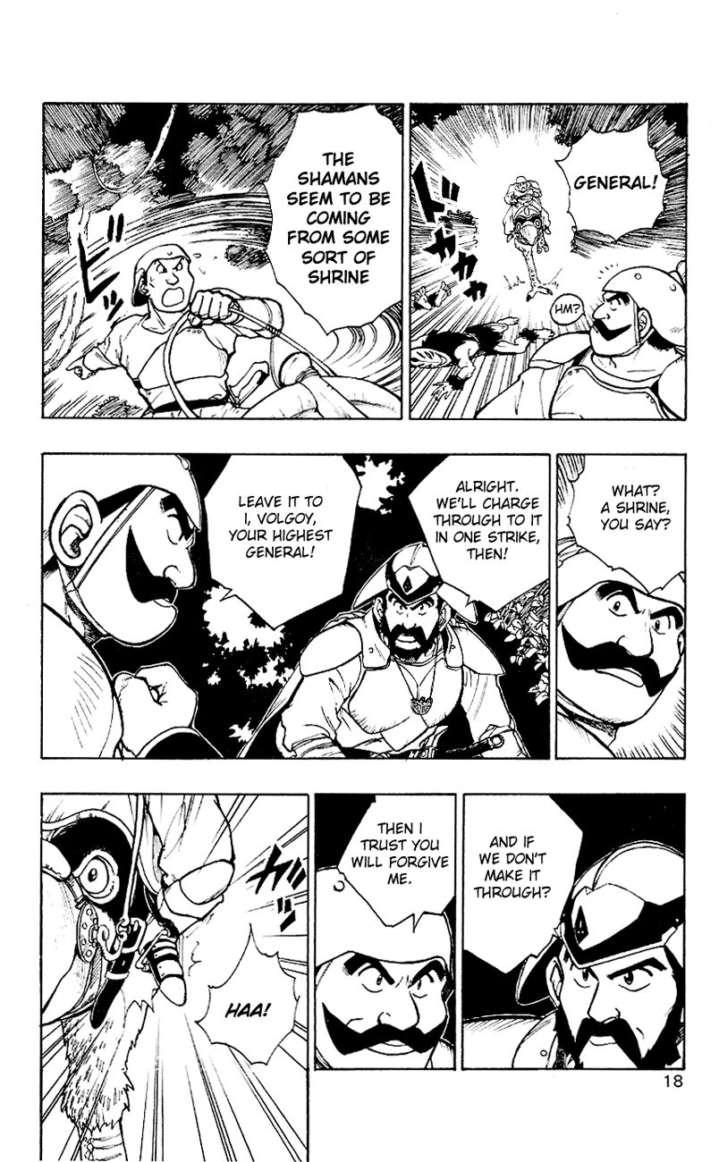Dragon Quest Retsuden - Roto no Monshou Chapter 1.2 page 17 - Chapter 1 v2